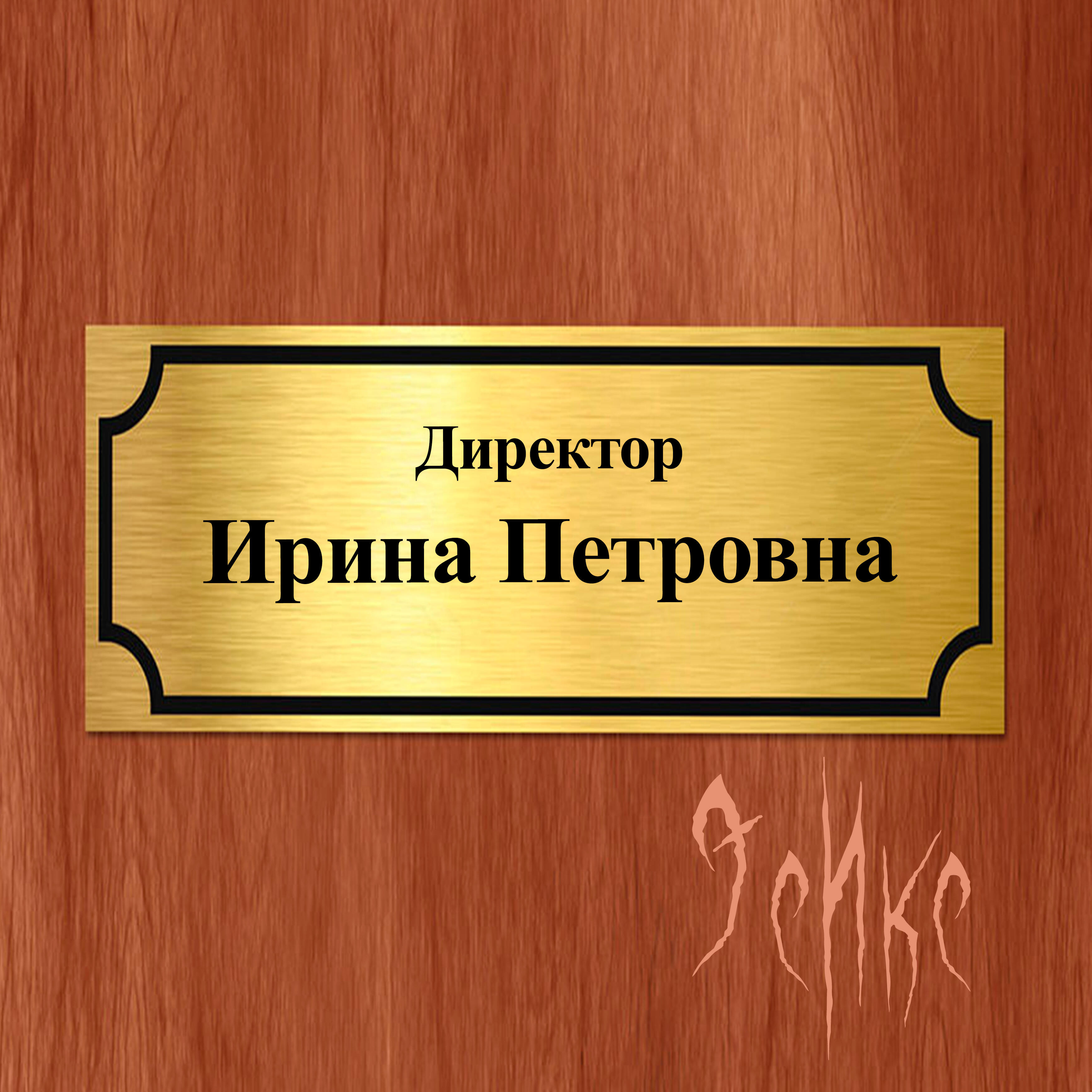 Релиз Ирина Петровна