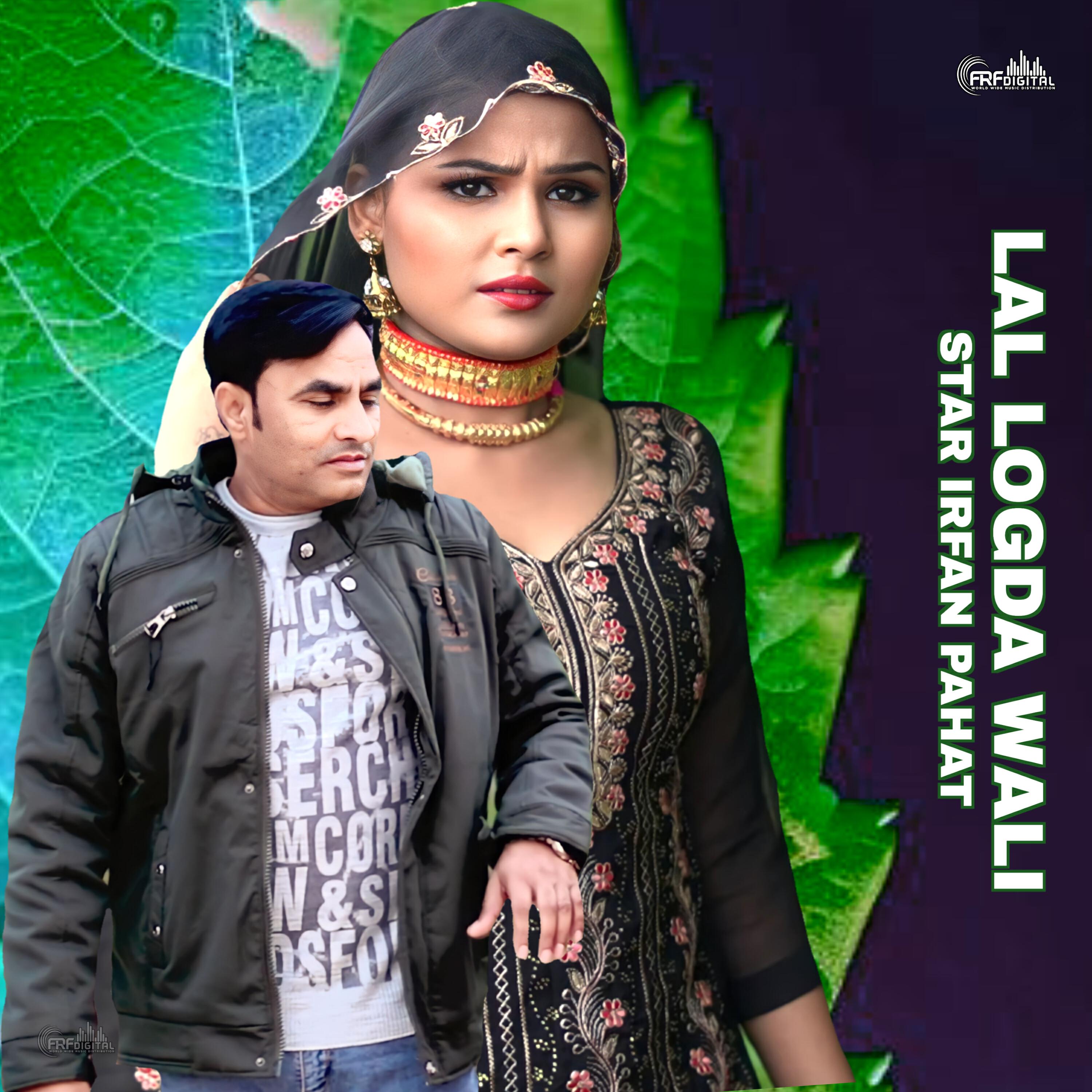 Релиз Lal Logda Wali