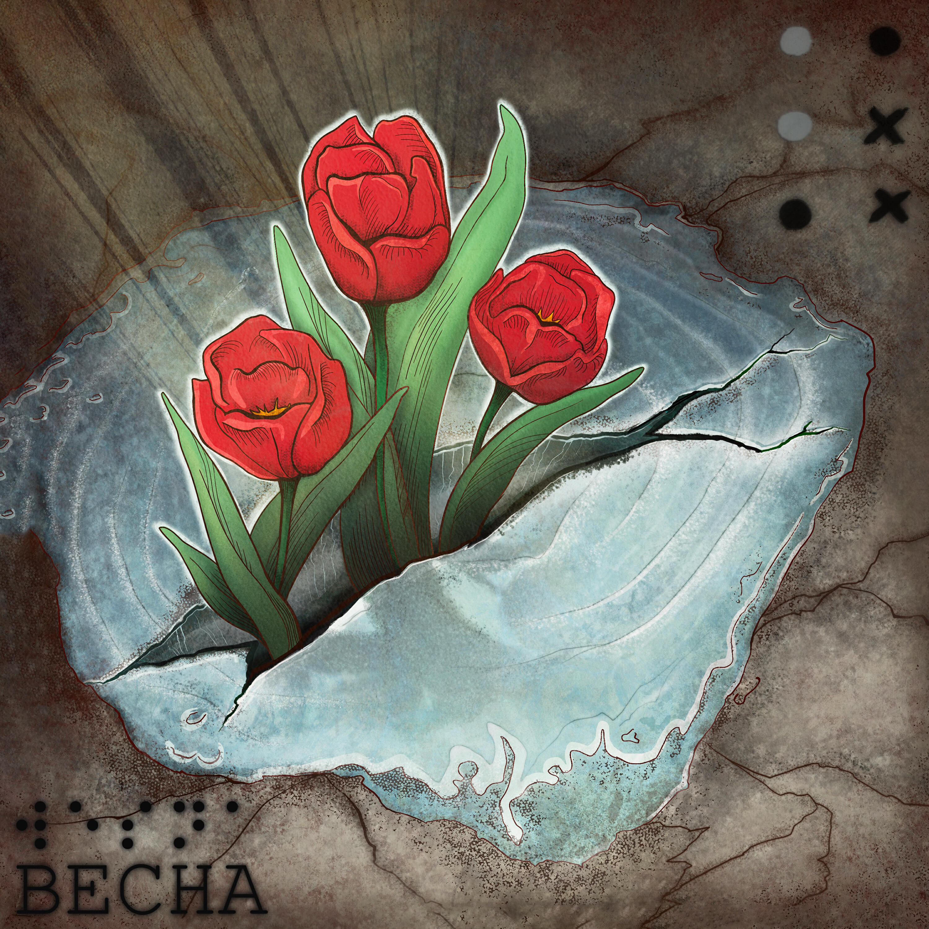 Релиз Весна