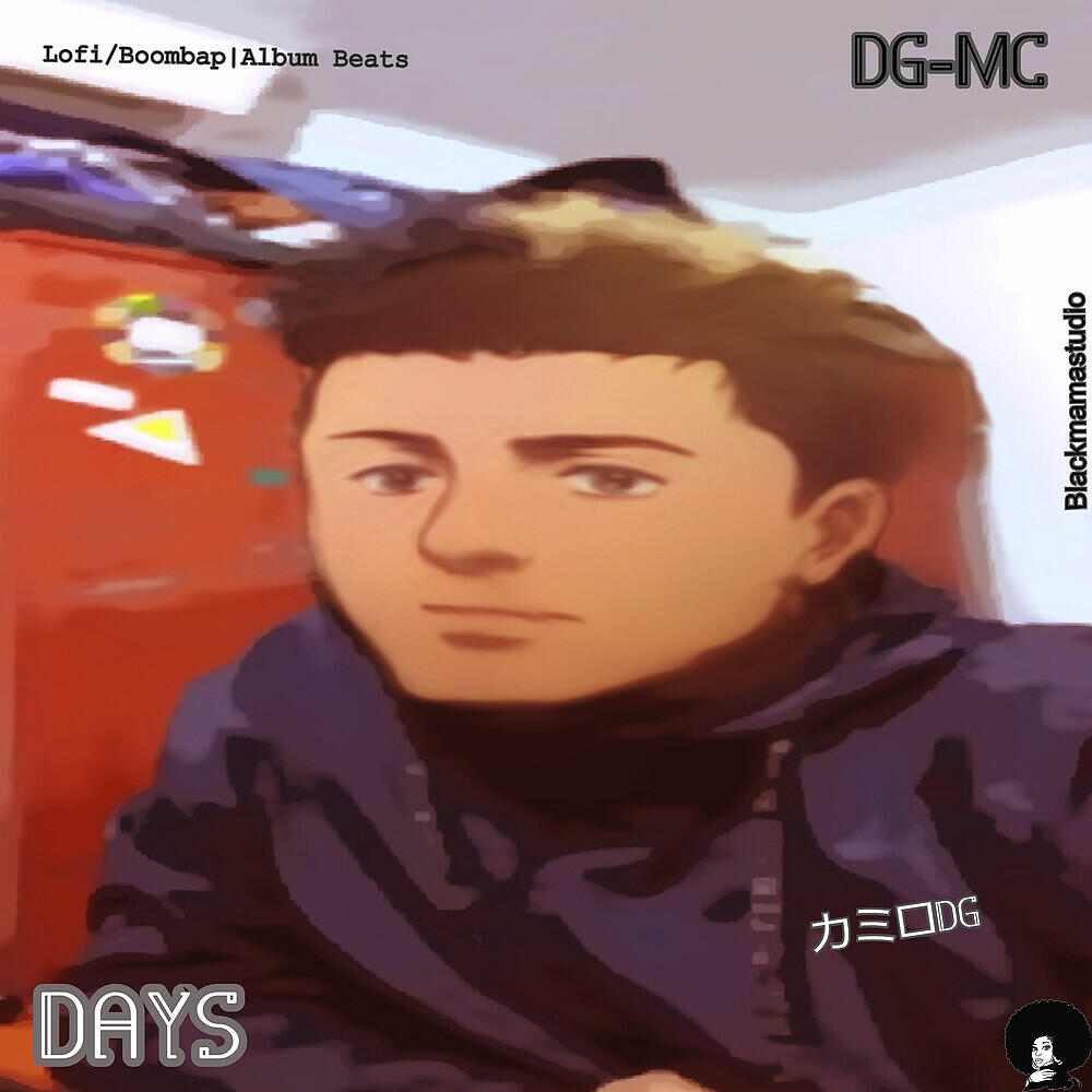 Релиз Days (Album Beats)