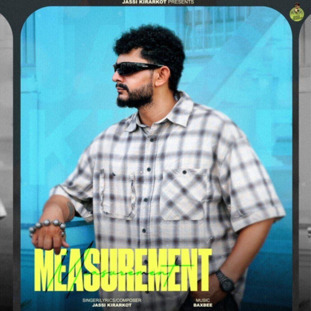 Релиз Measurement