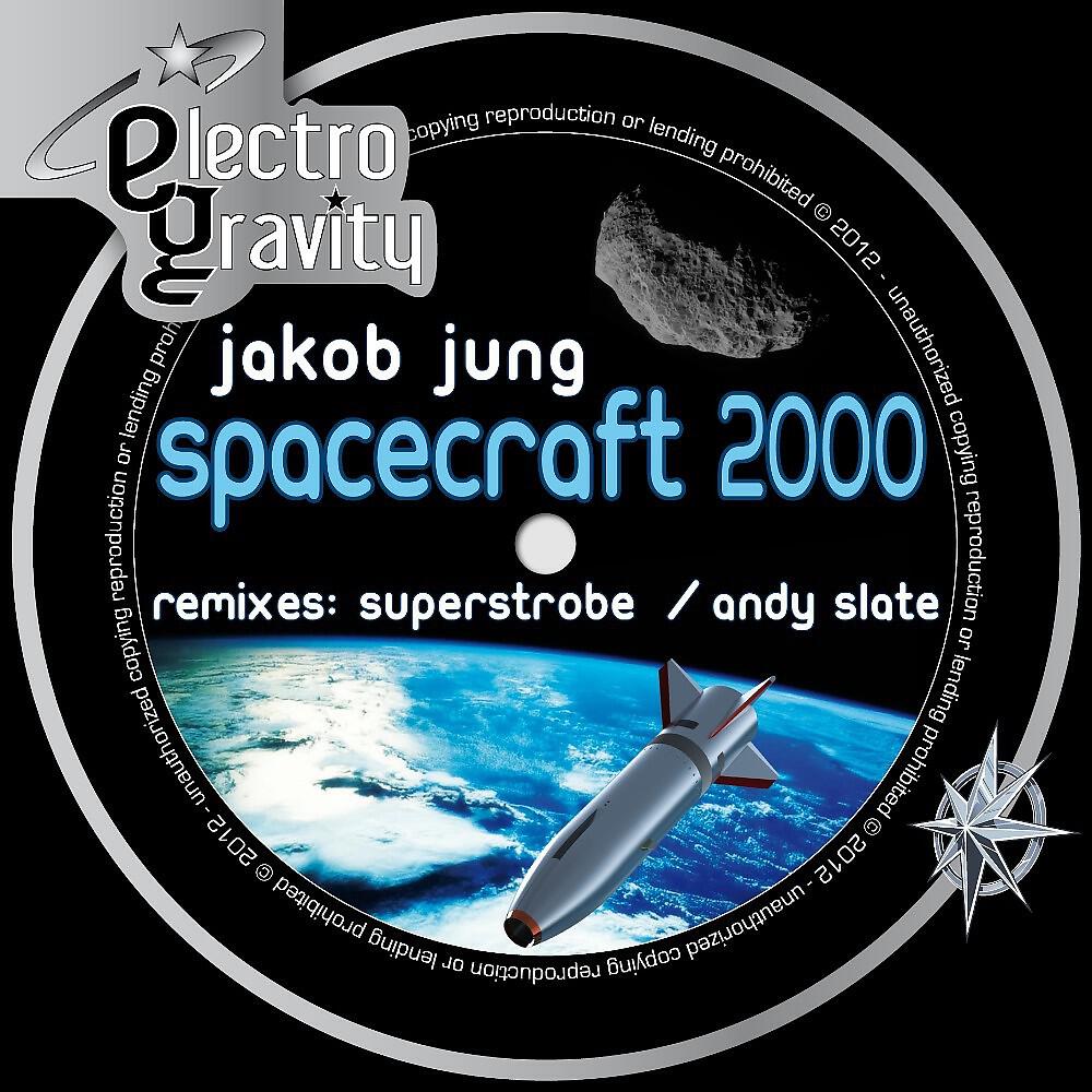Релиз Spacecraft2000
