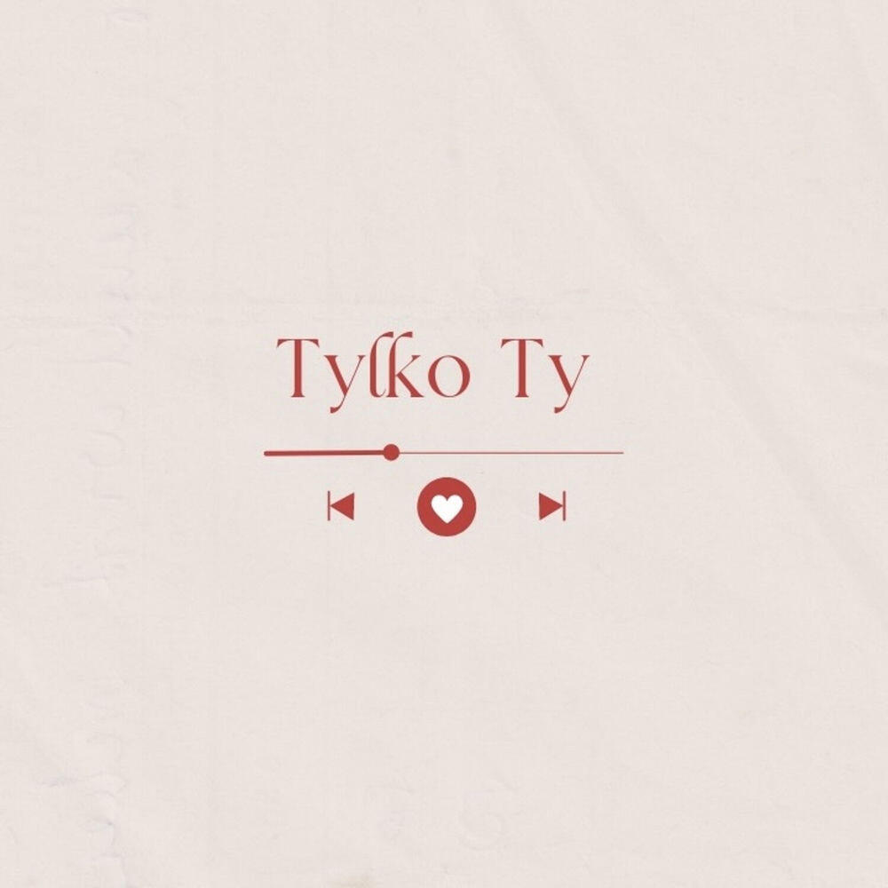 Релиз tylko ty