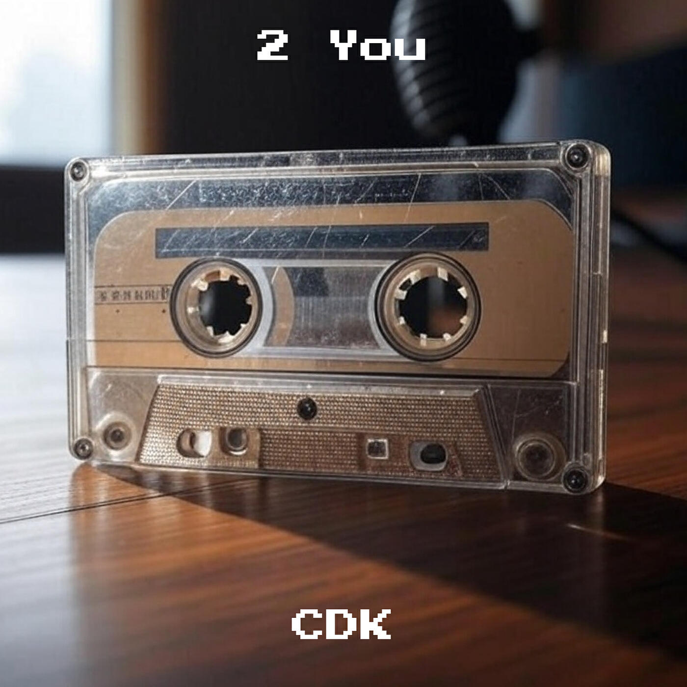 Релиз 2 You