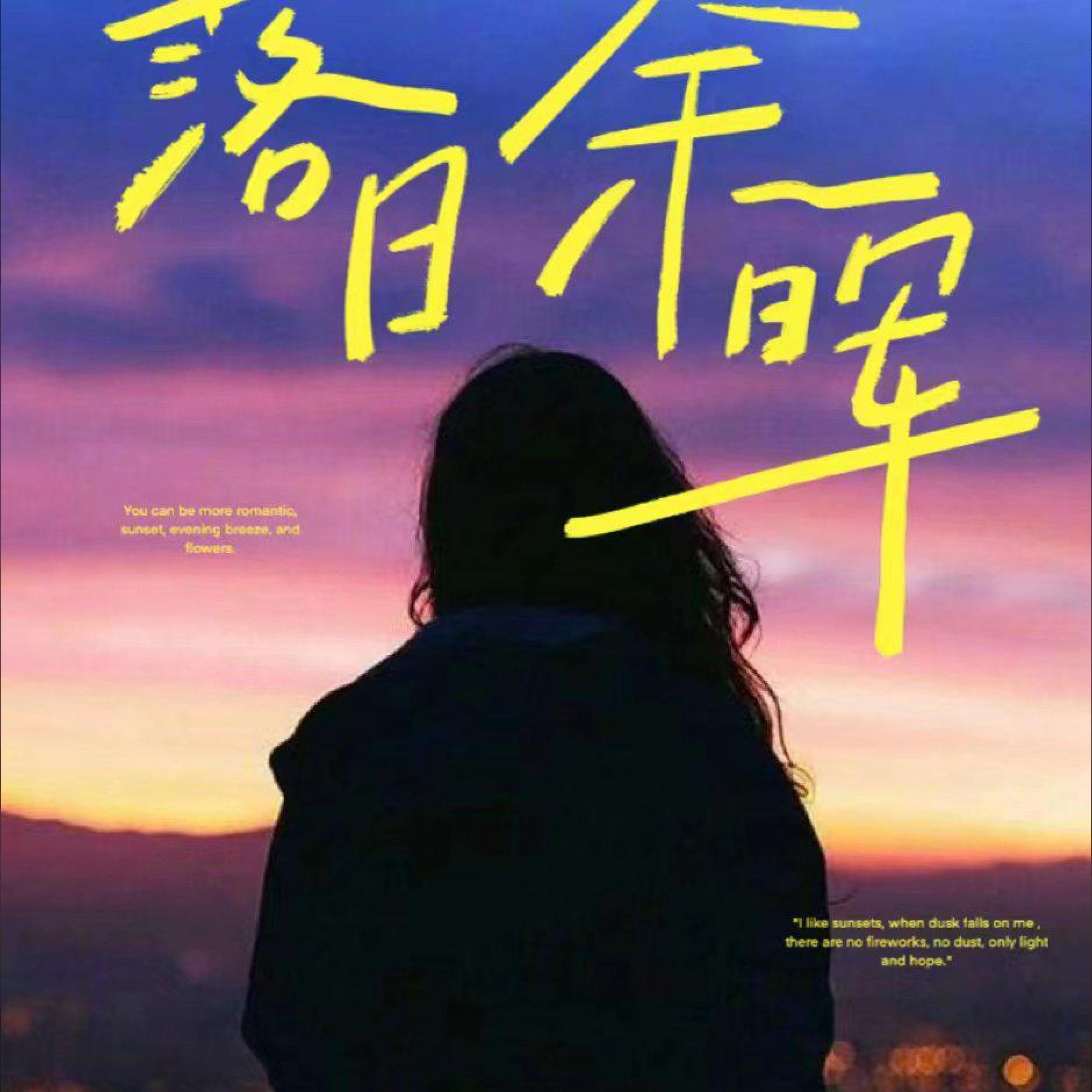 YT祝彦哲