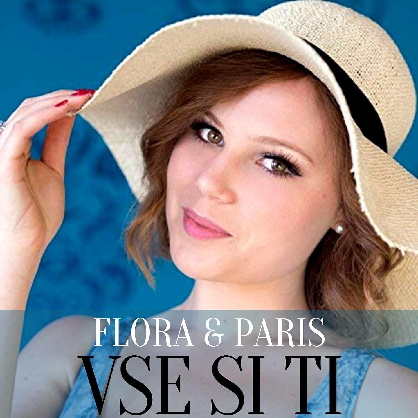 Релиз Vse si ti