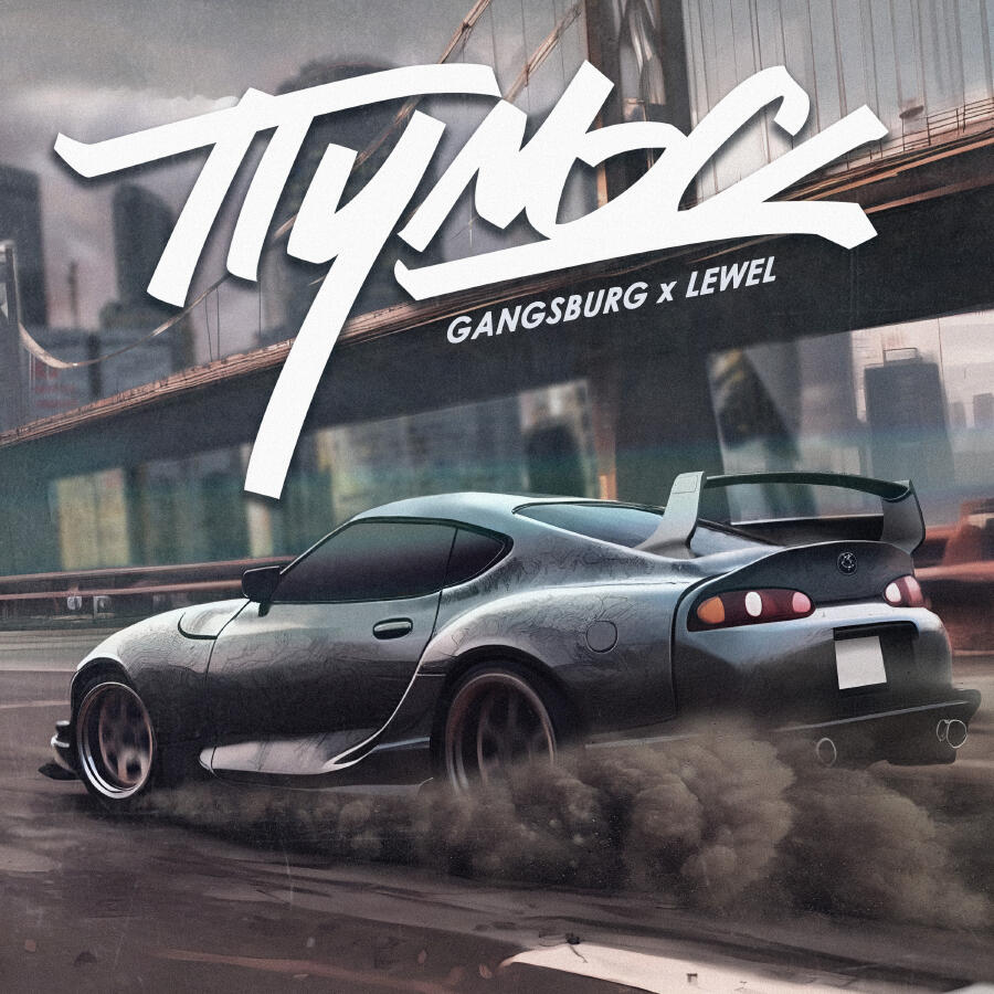 Волна по релизу