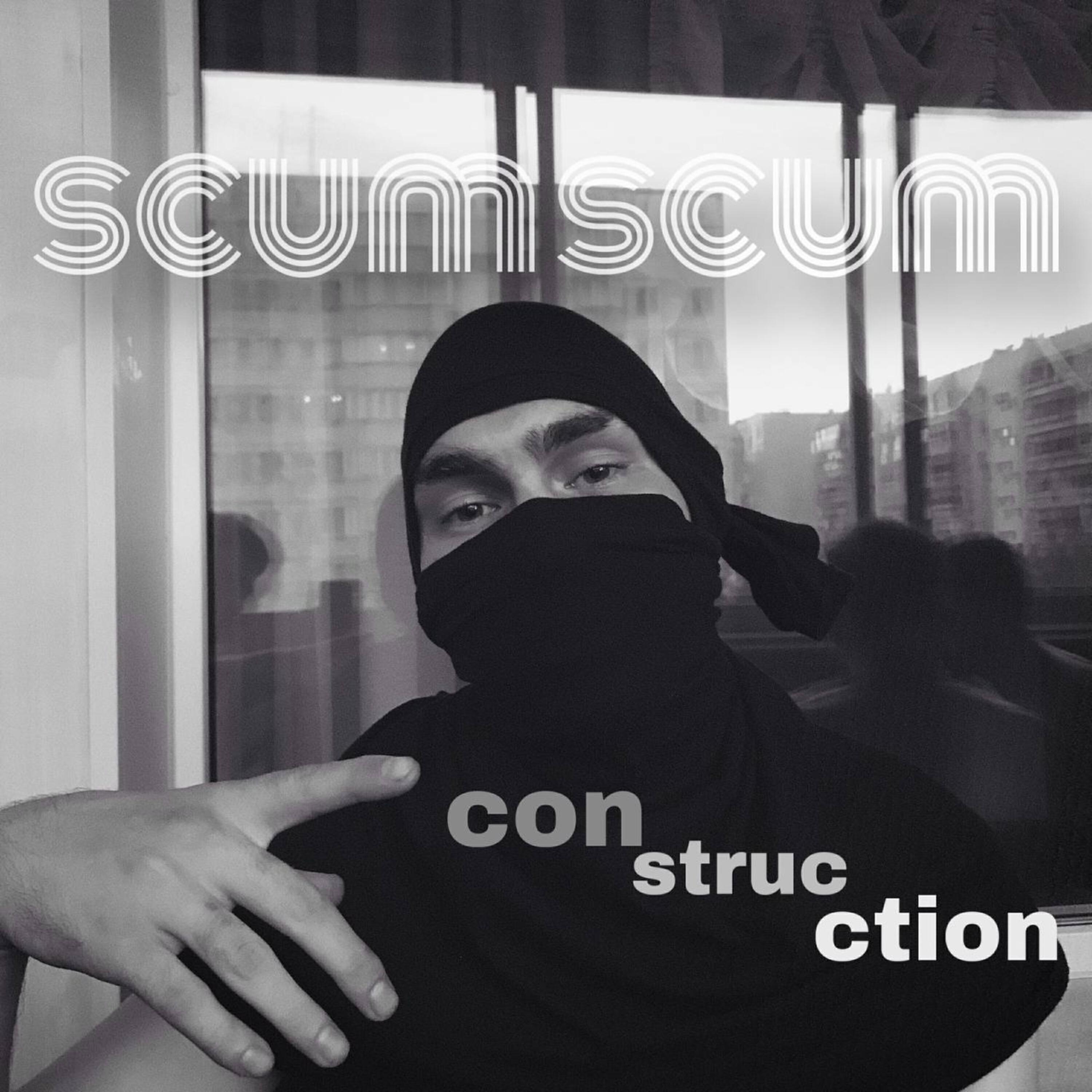 SCUM SCUM