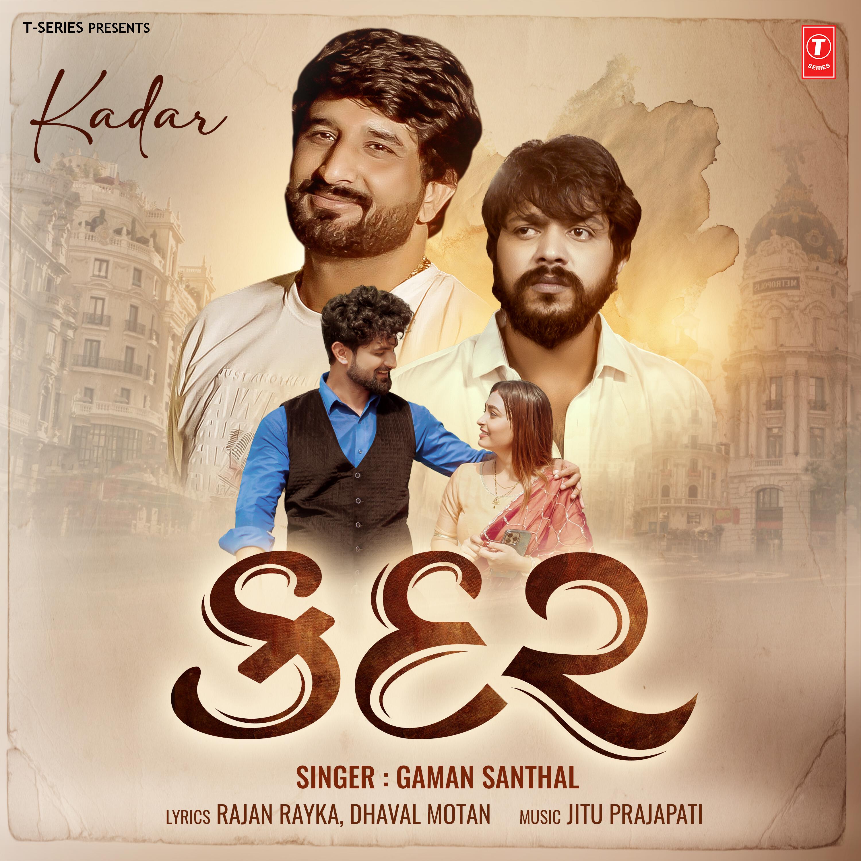 Gaman Santhal