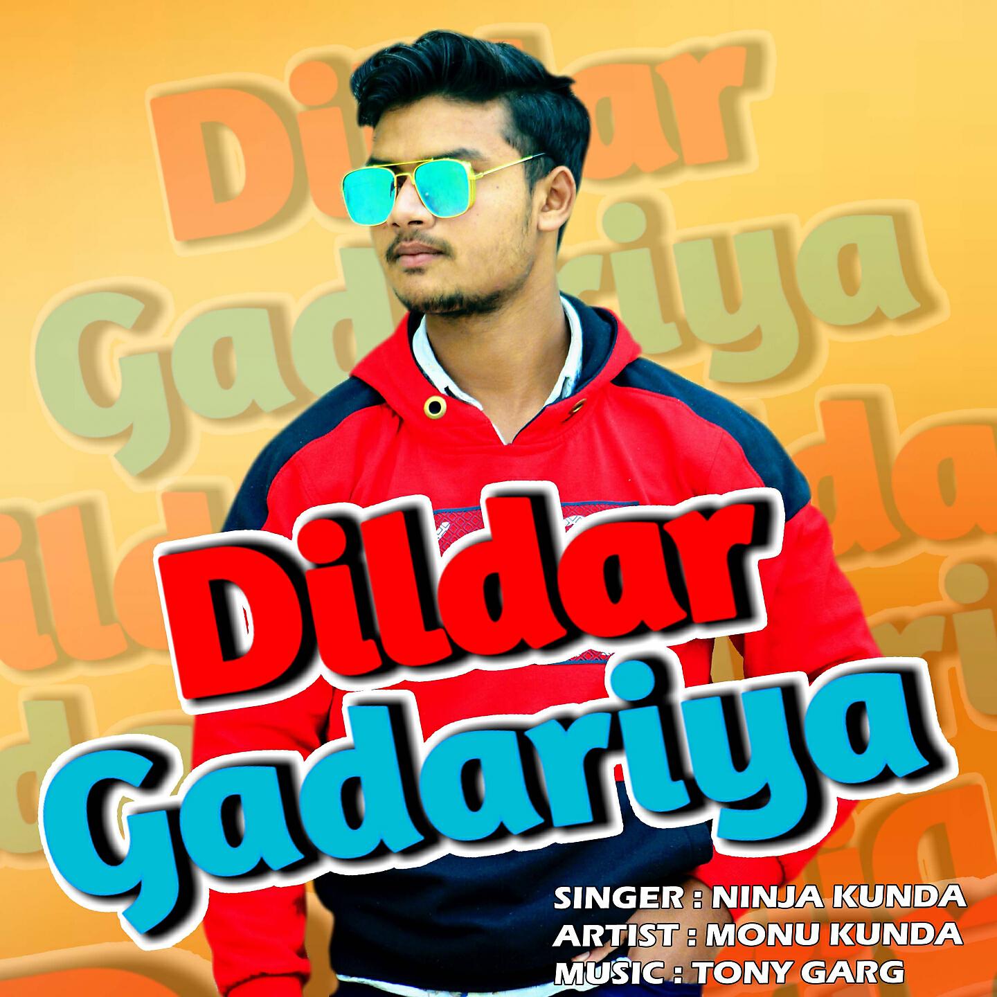 Релиз Dildar Gadariya