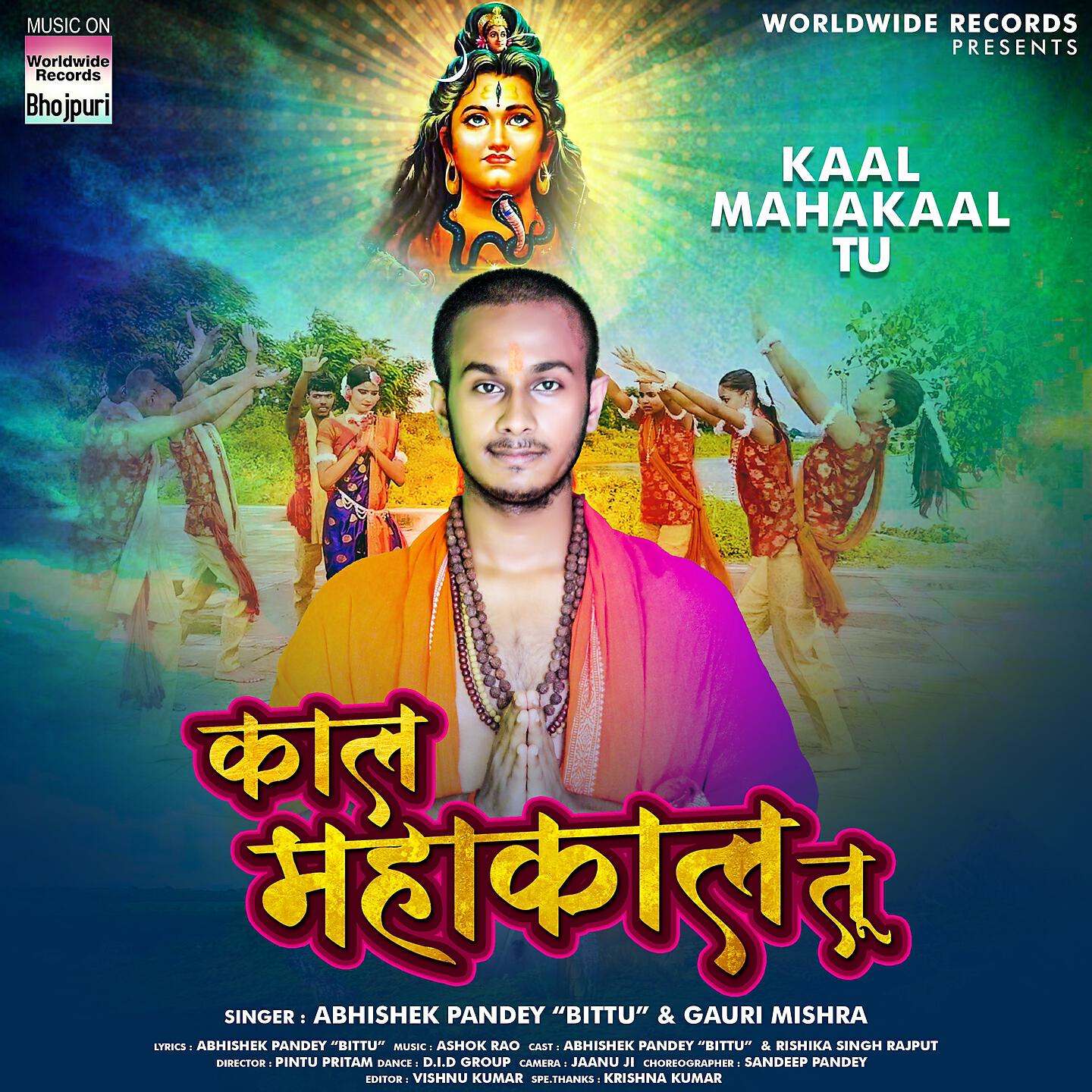 Релиз Kaal Mahakaal Tu