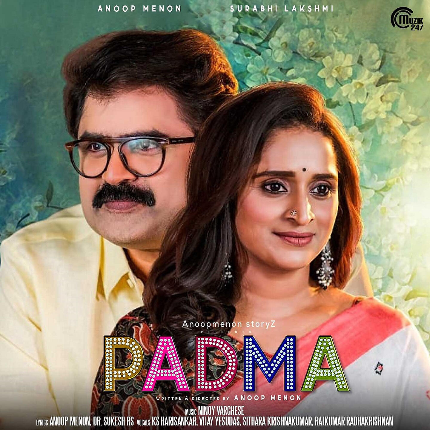 Релиз Padma