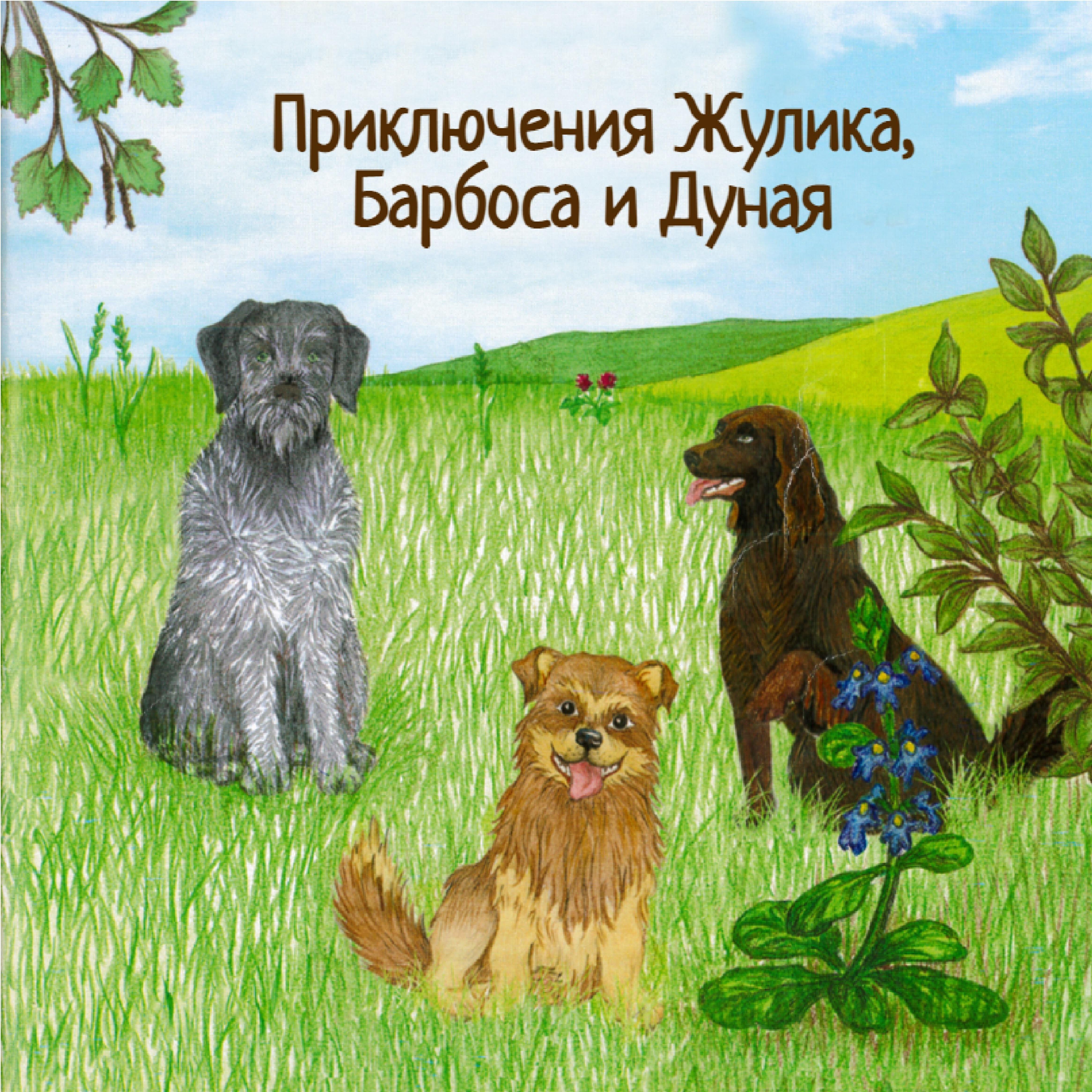 Маргарита Николаева
