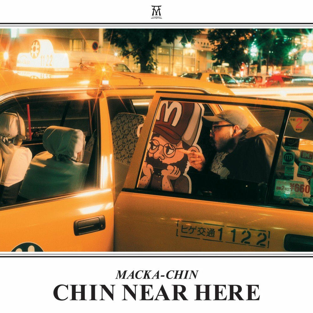 Релиз CHIN NEAR HERE