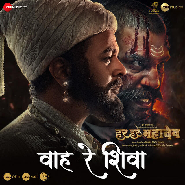 Релиз Wah Re Shiva (From "Har Har Mahadev")