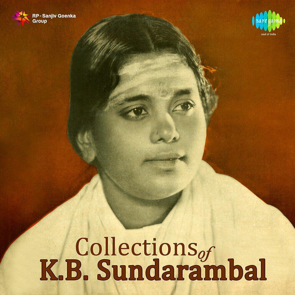 Релиз Collections of K. B. Sundarambal
