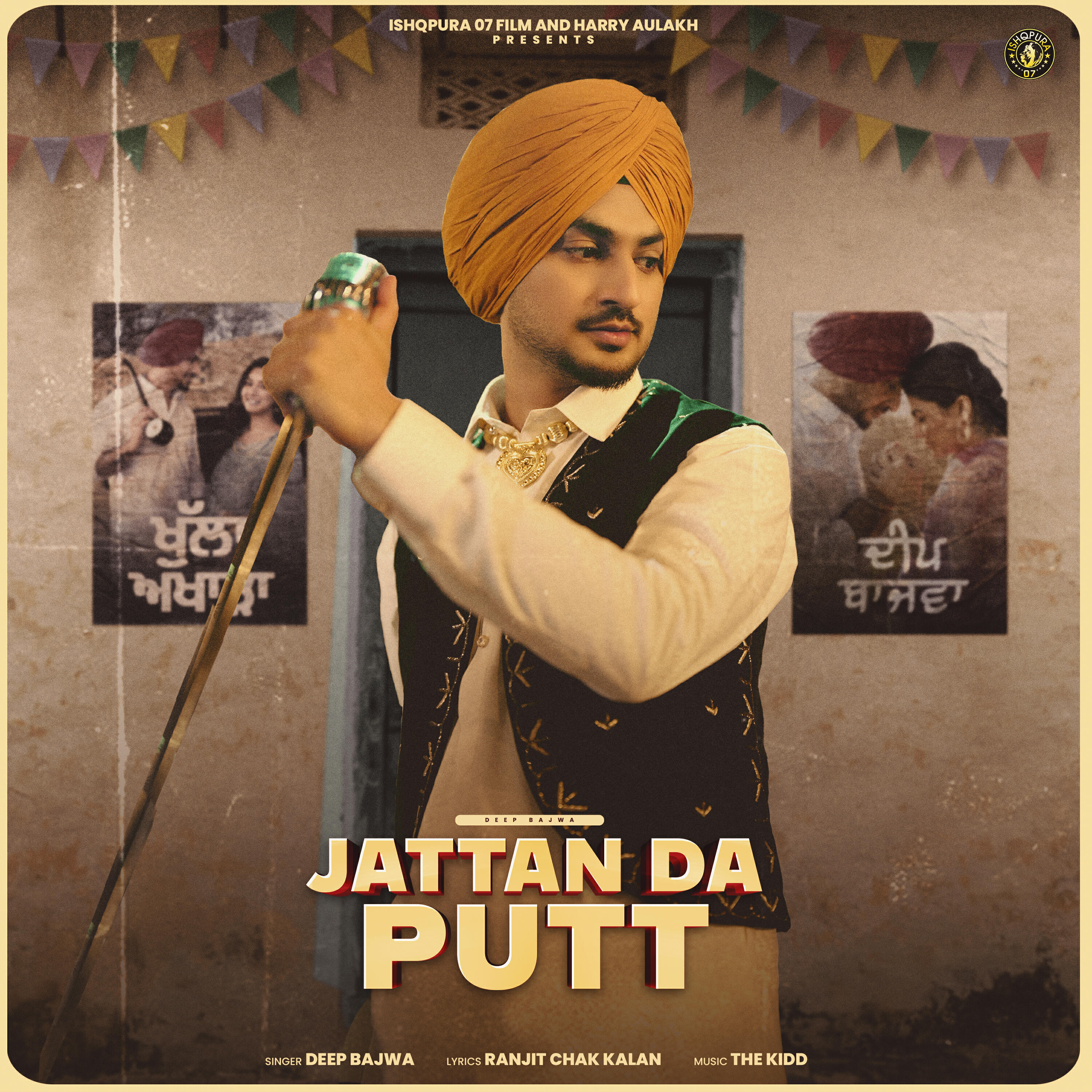 Релиз Jattan Da Putt