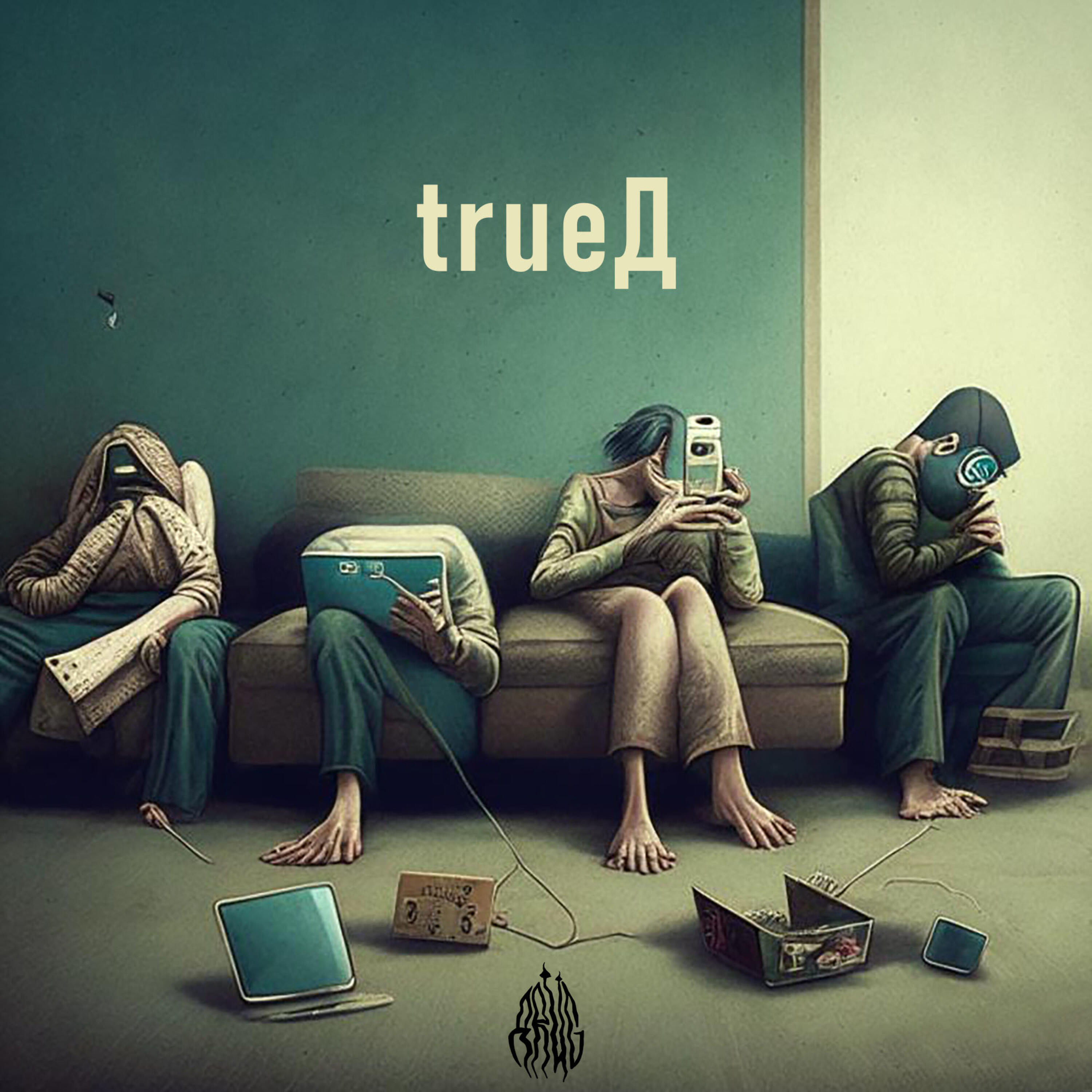 Релиз Trueд