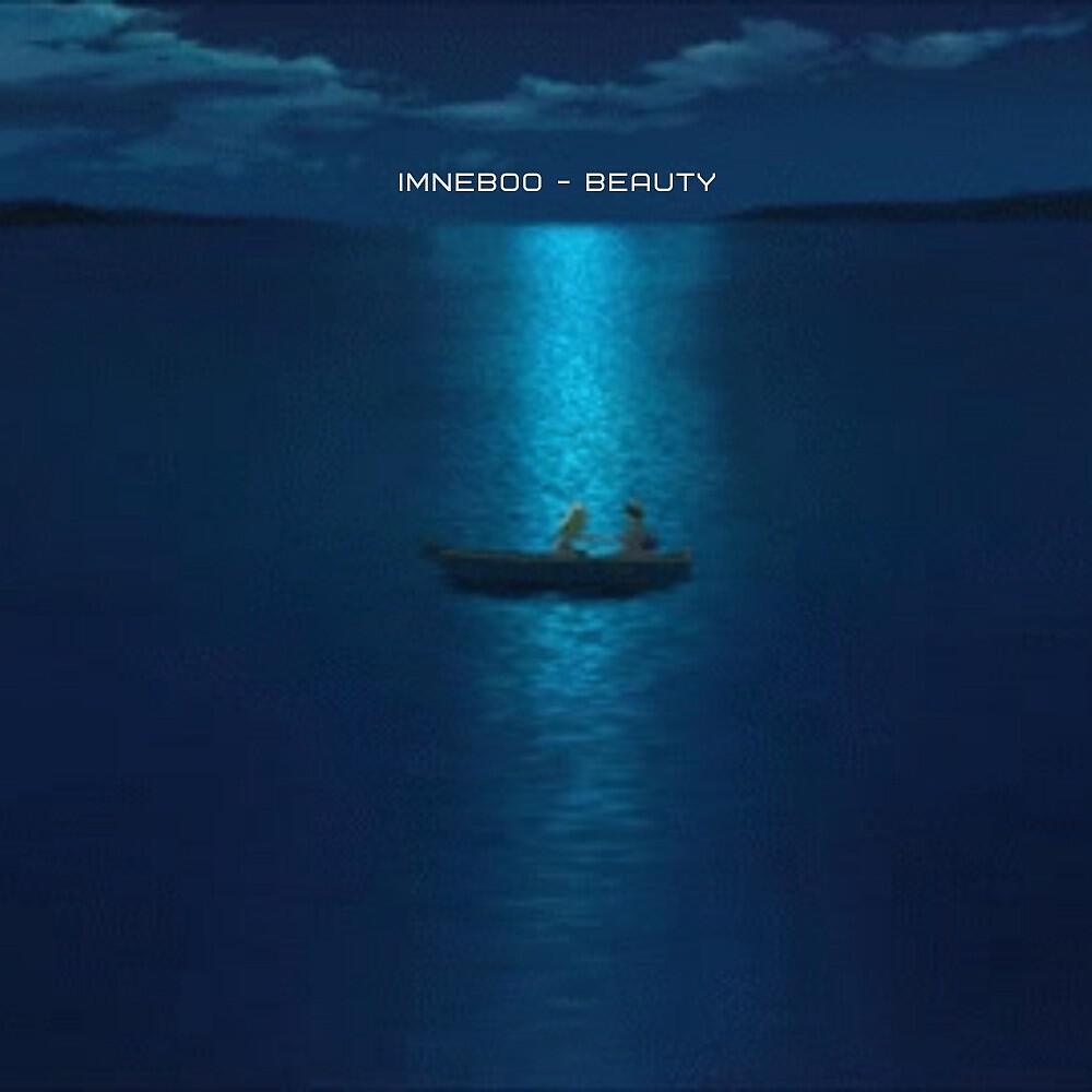 Релиз Beauty