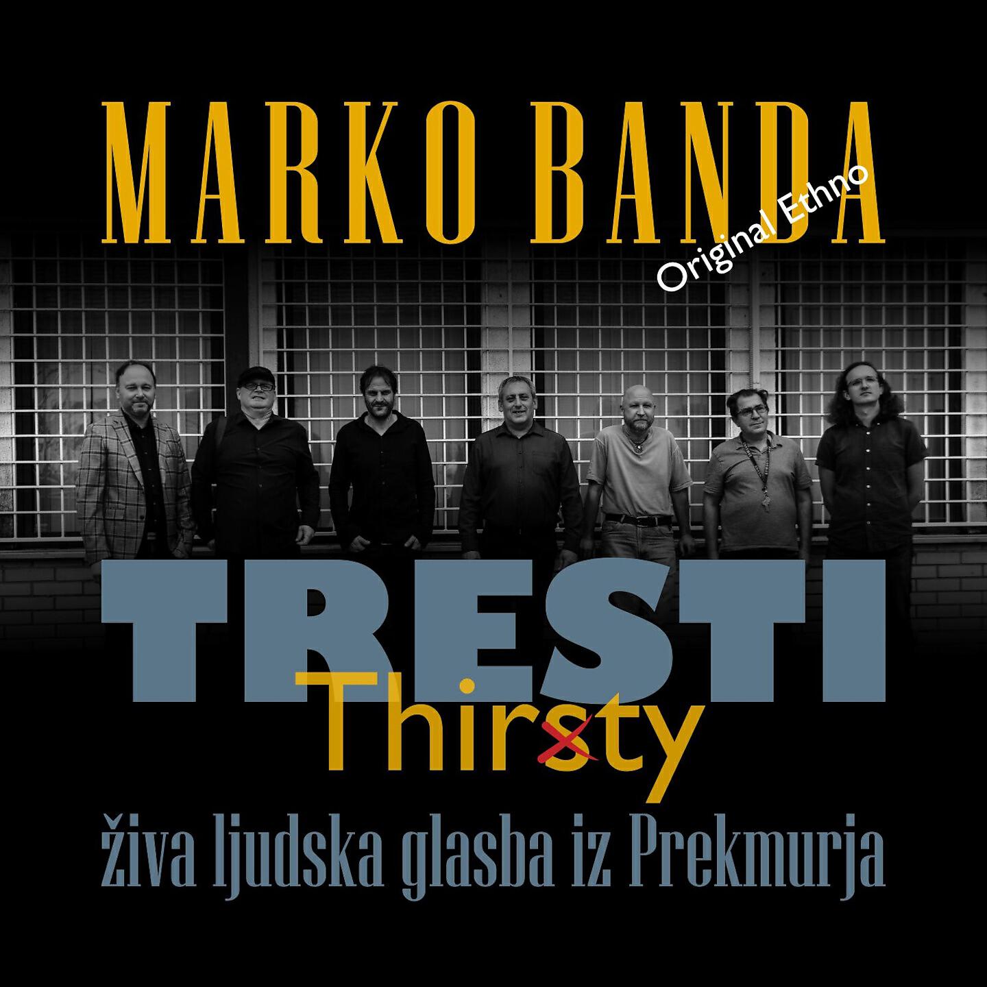 Релиз Tresti