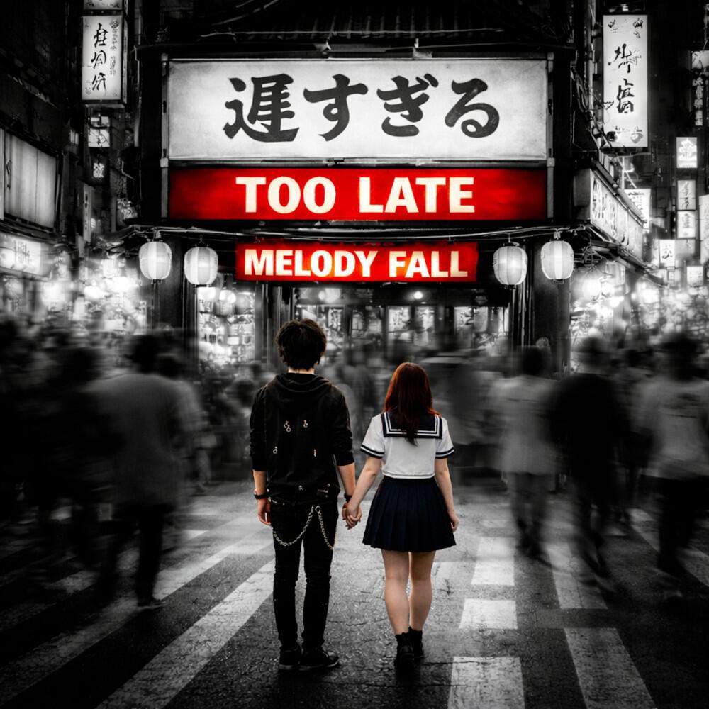 Релиз Too Late