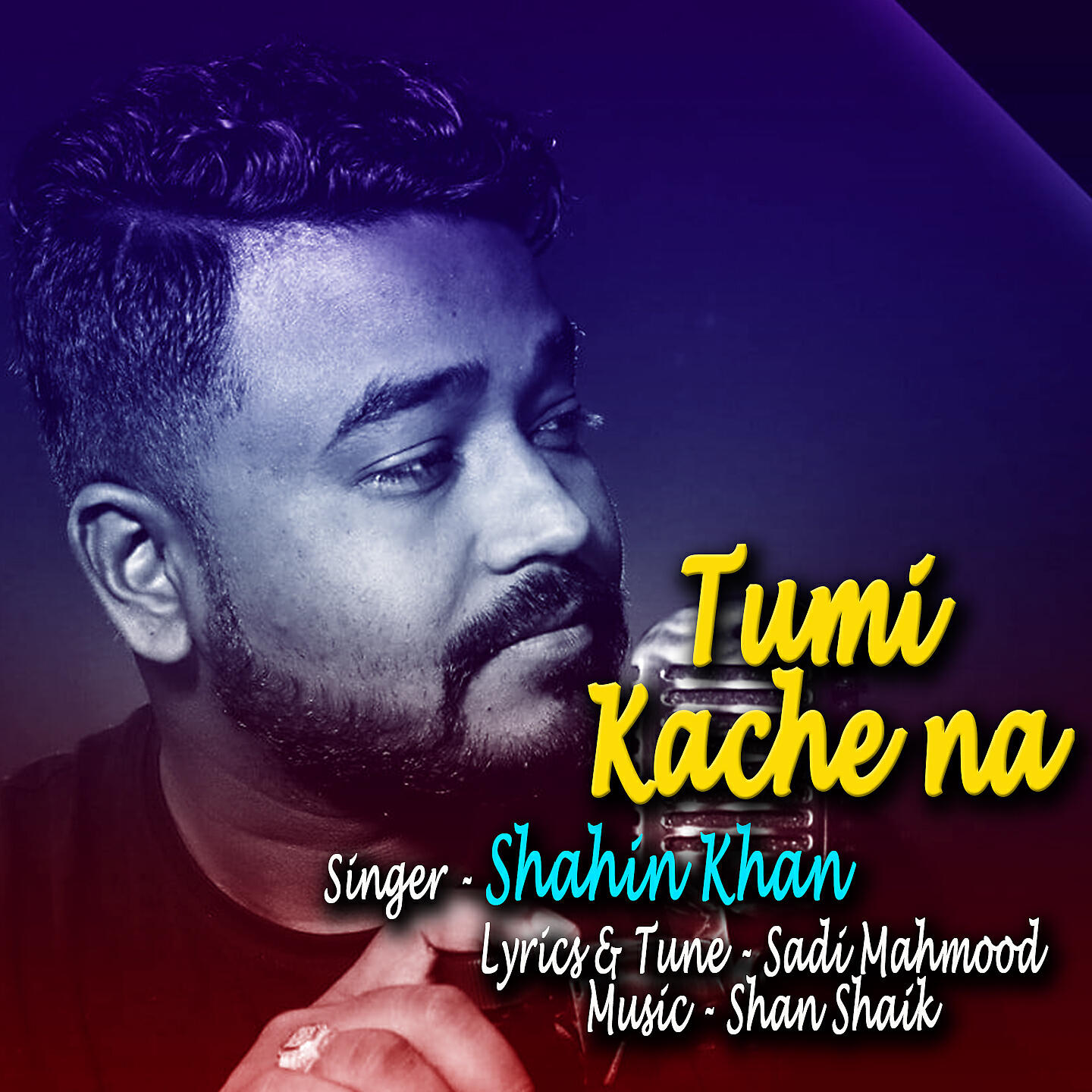 Релиз Tumi Kache na