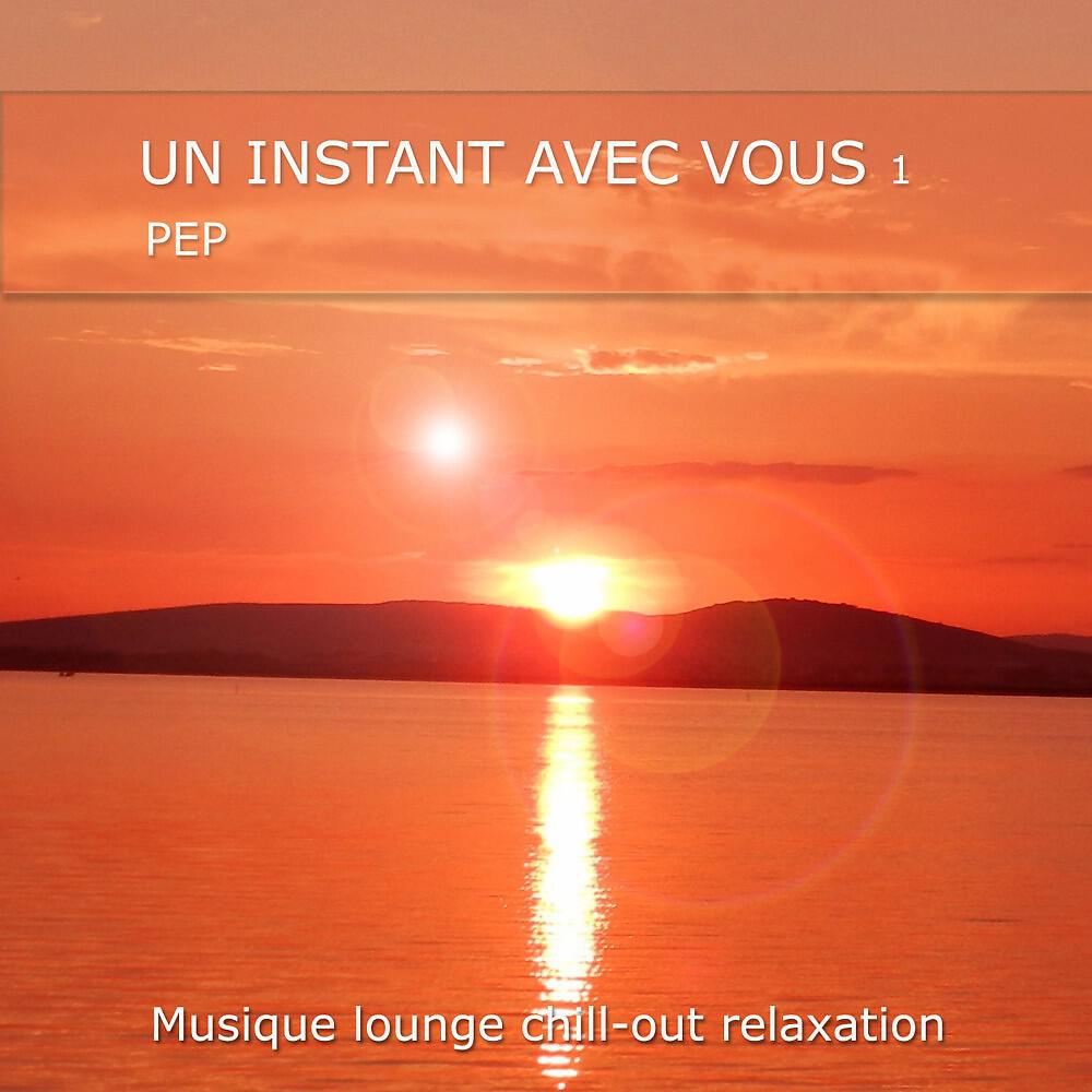 Релиз Un instant avec vous 1