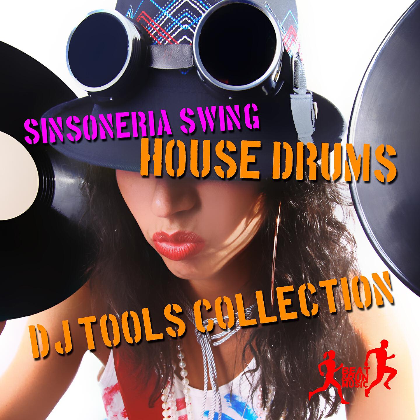 Релиз House Drums