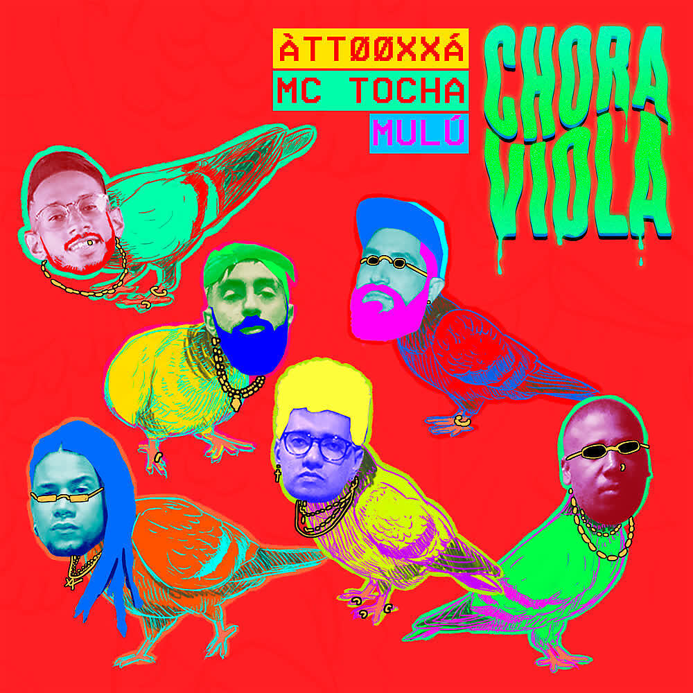 Релиз Chora Viola