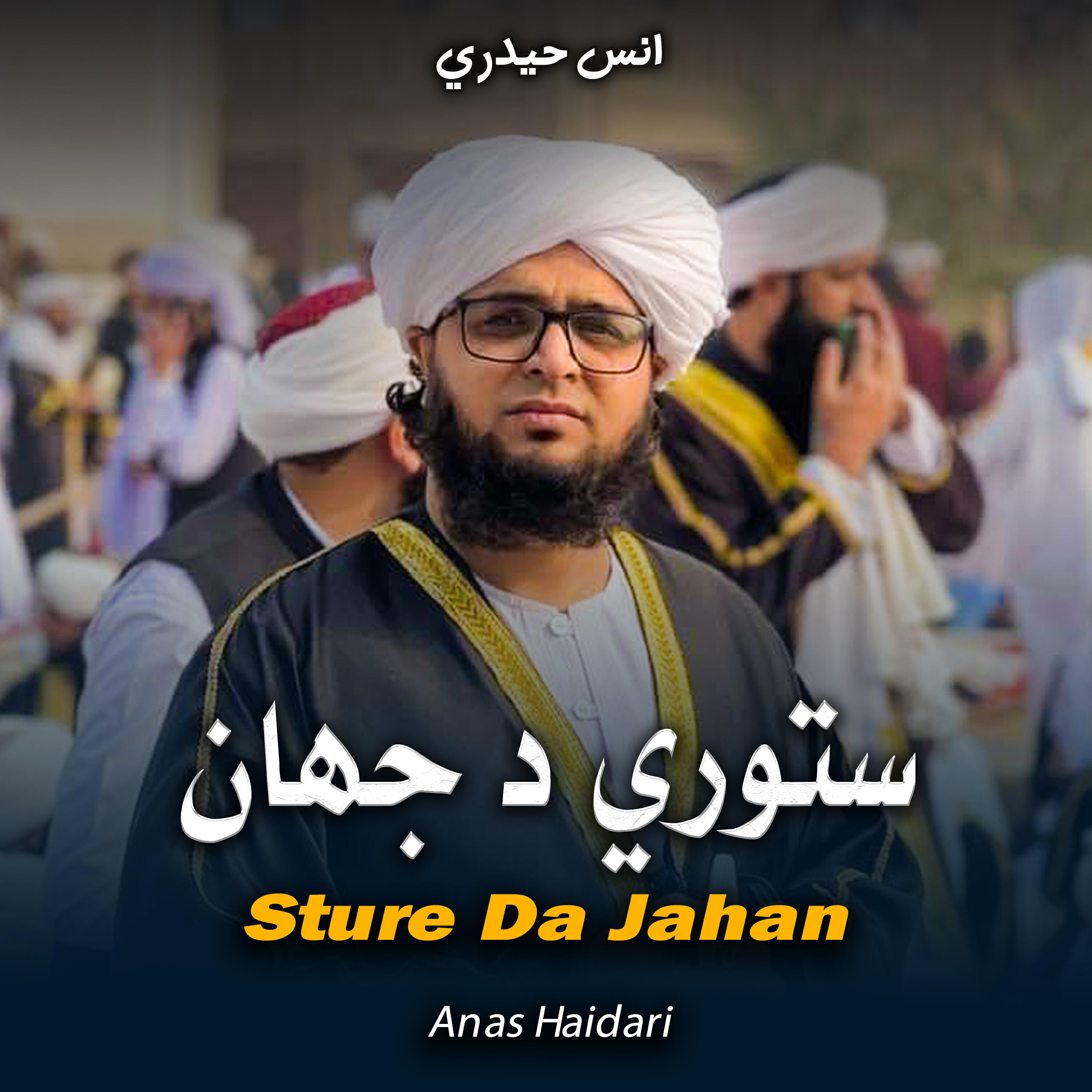 Релиз Sture Da Jahan