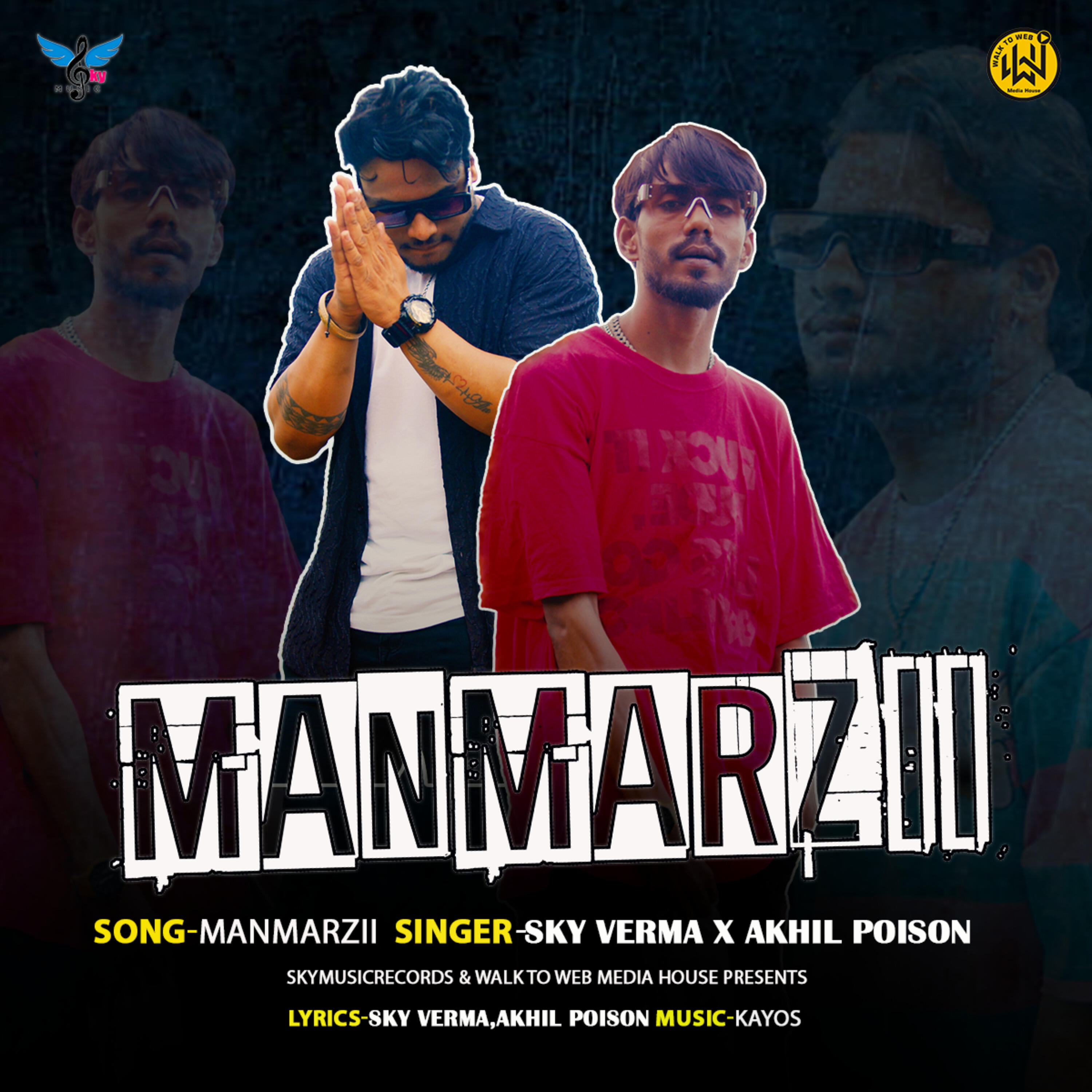 Релиз MANMARZII
