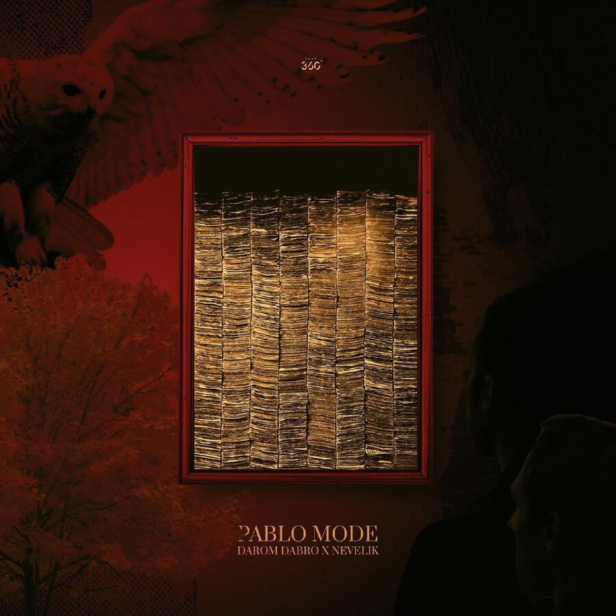 Волна по релизу