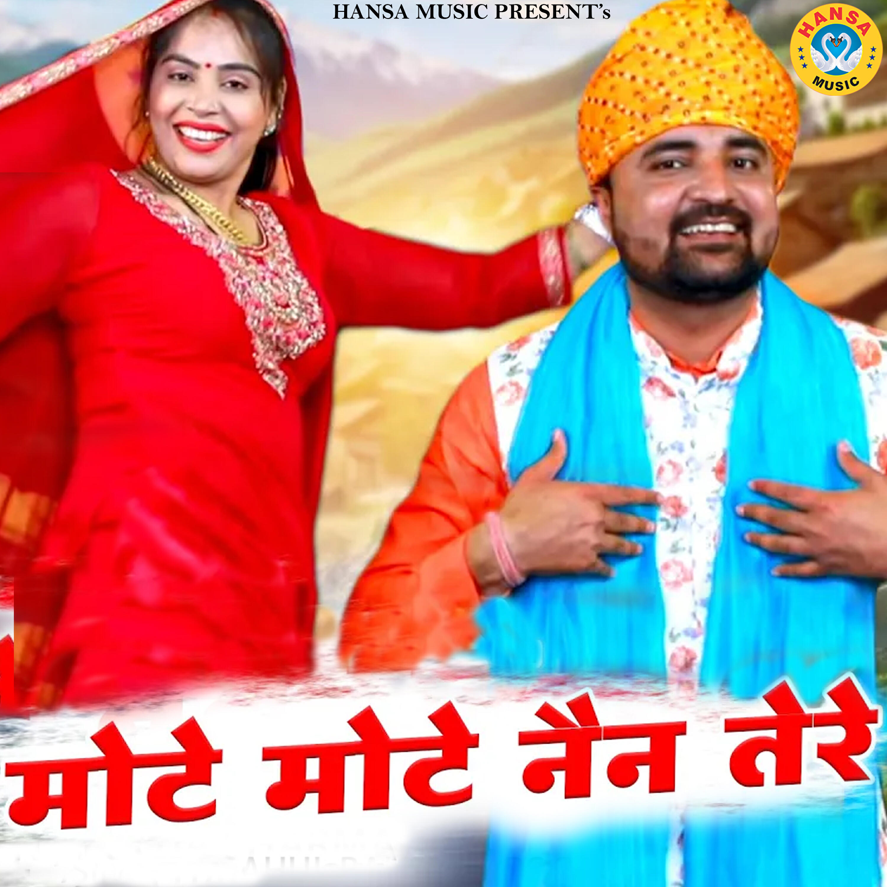 Релиз Mote Mote Nain Tere