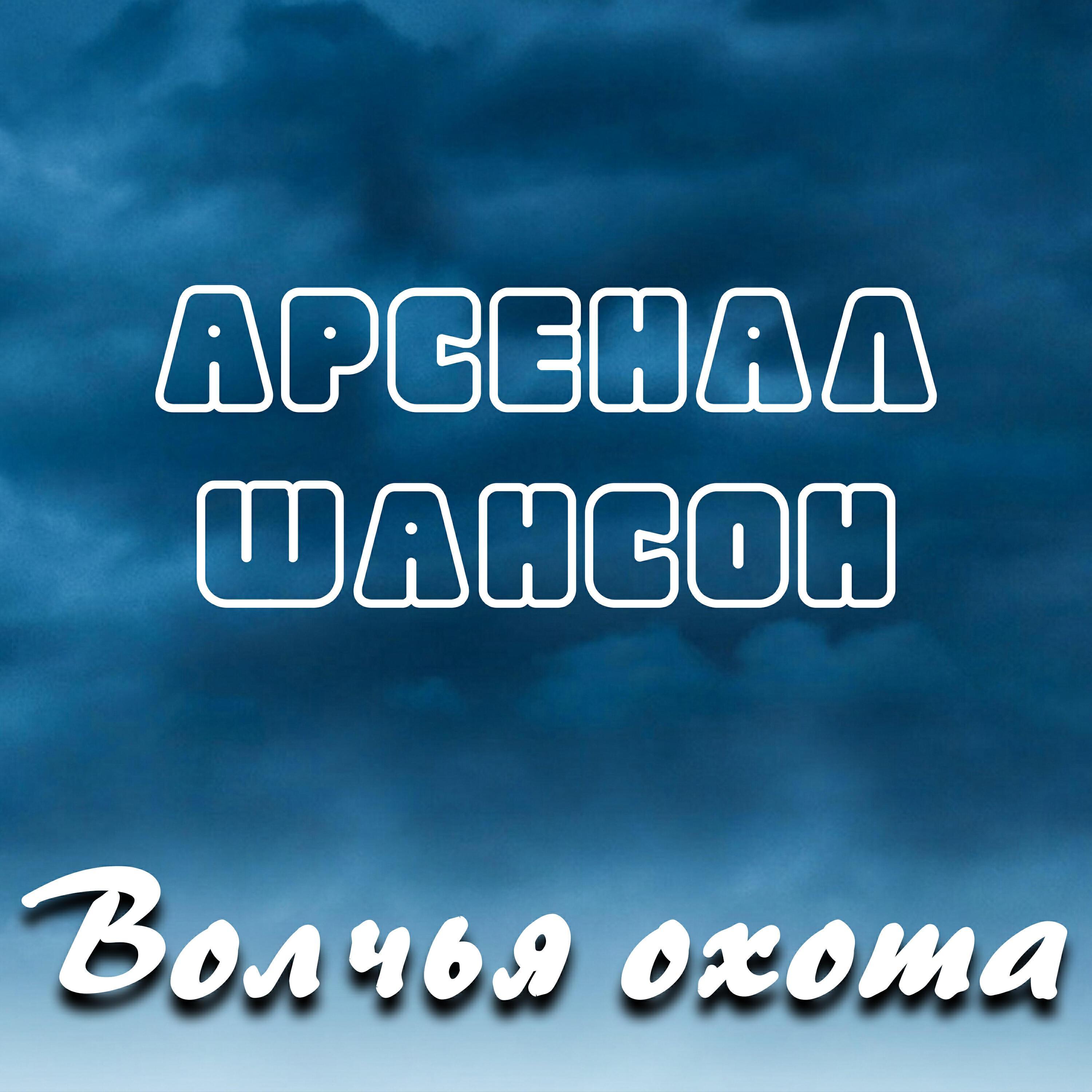 Обложка артиста