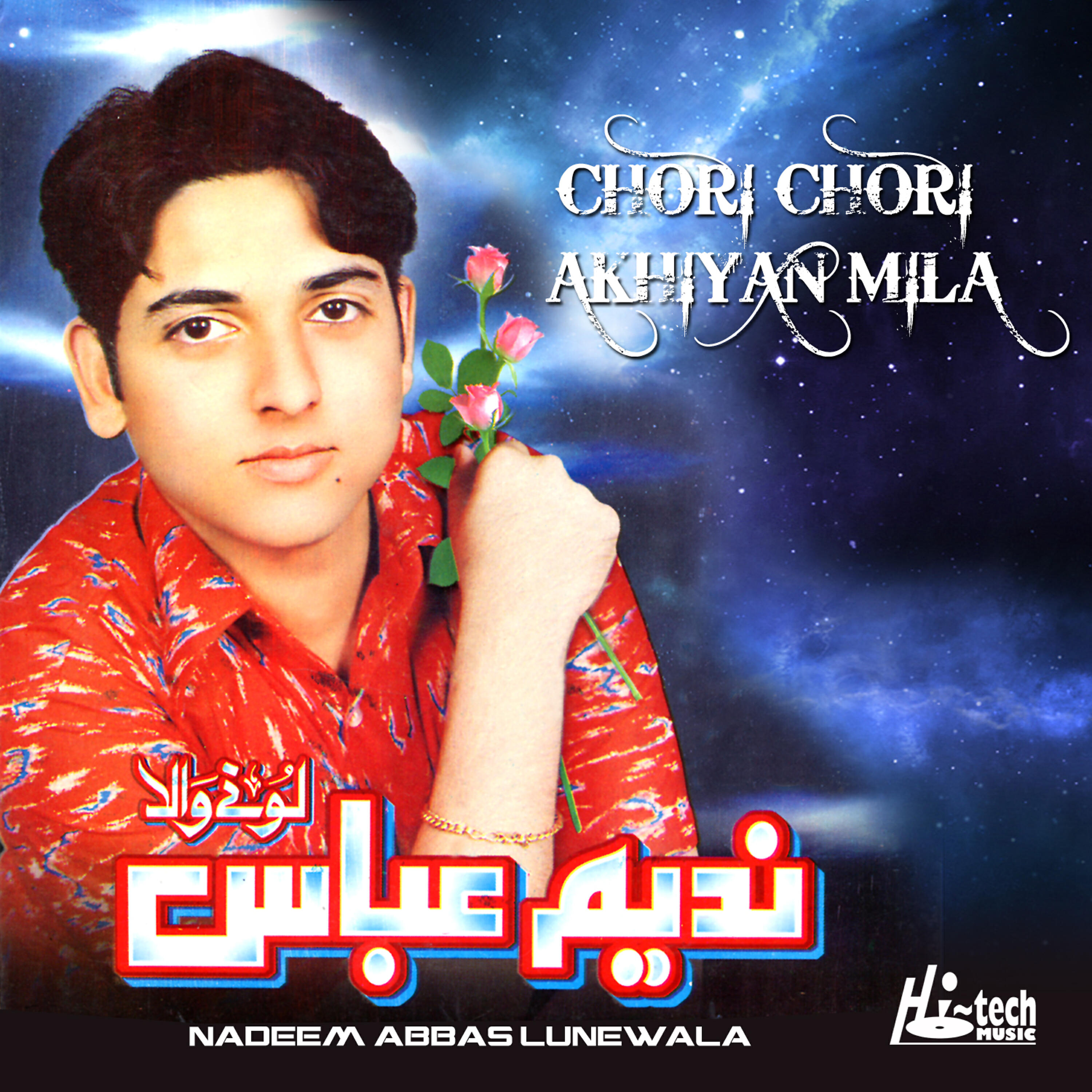 Релиз Chori Chori Akhiyan Mila