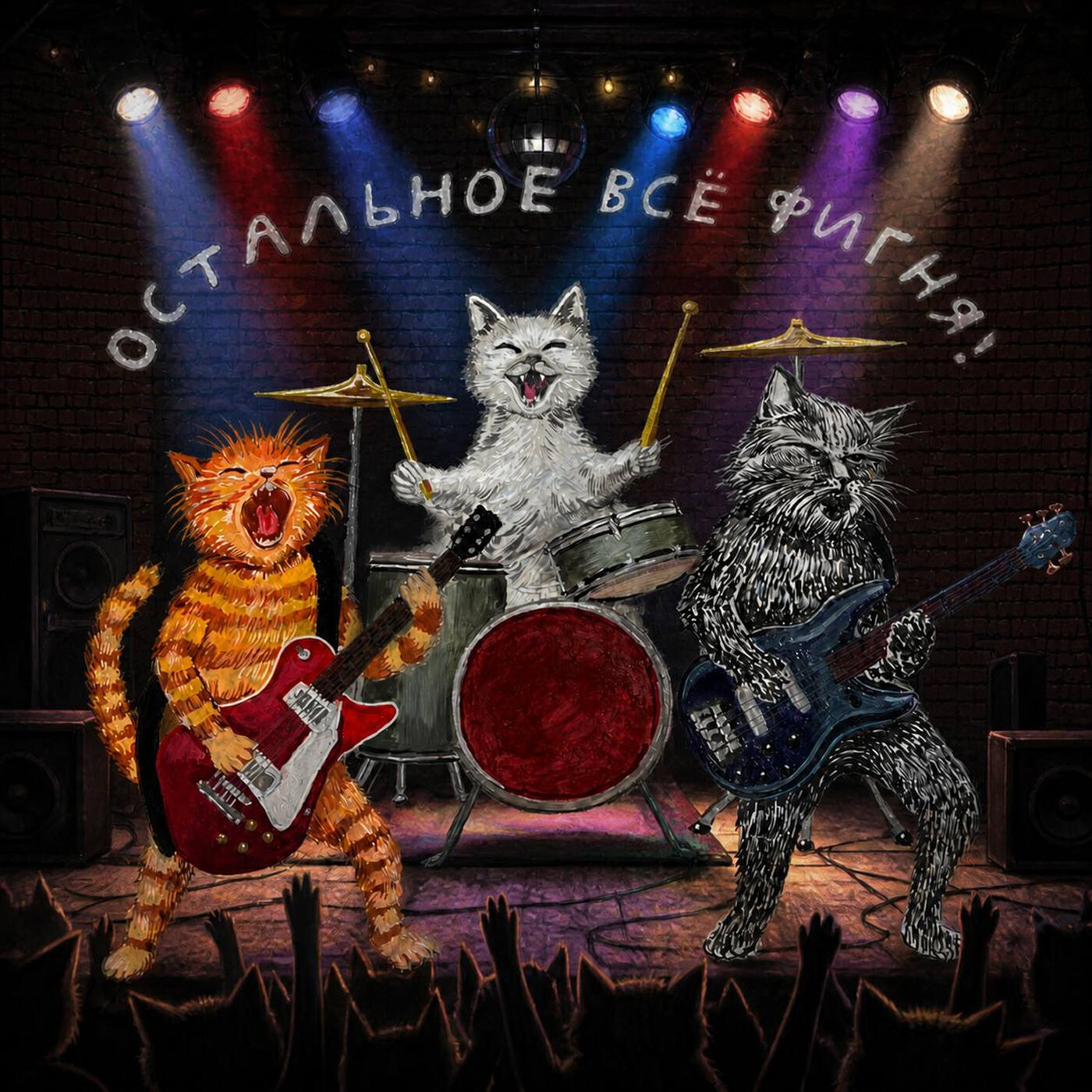 Рапсоманы