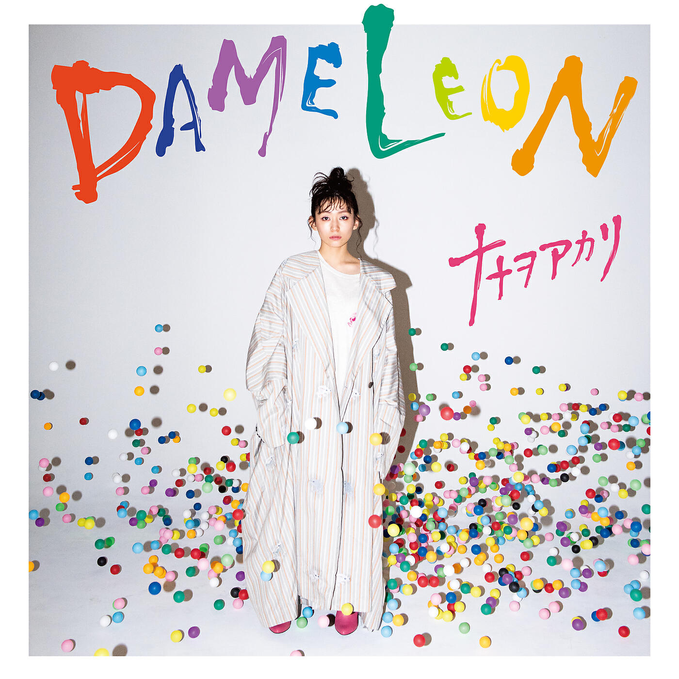 Постер альбома Dameleon Heart