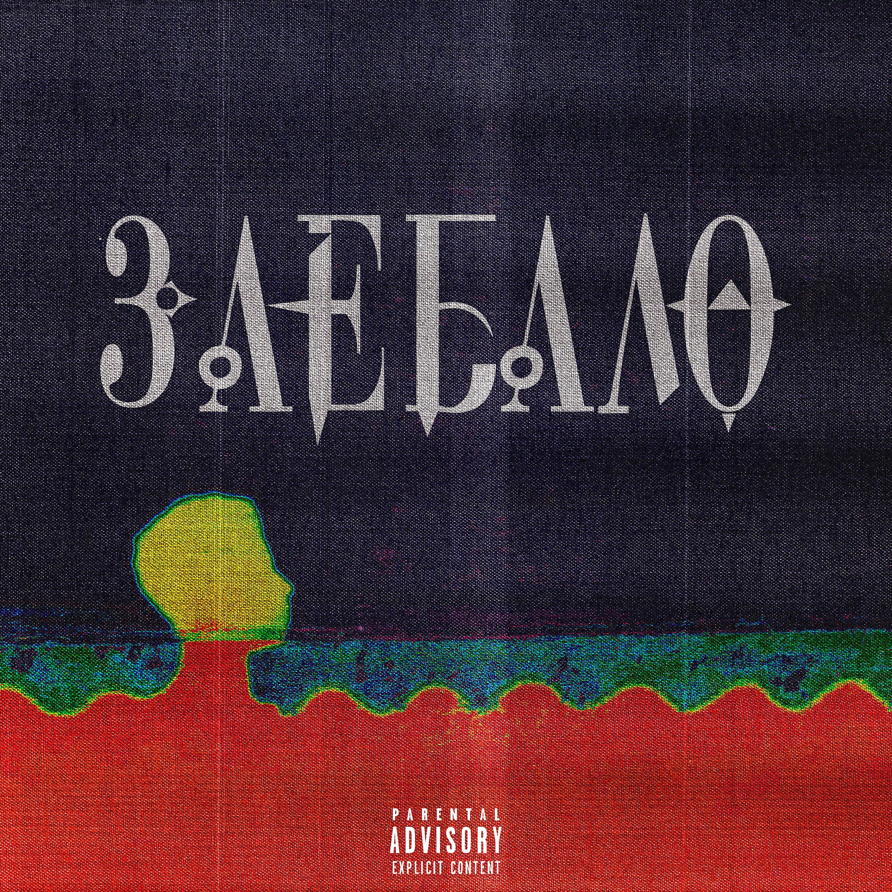 Релиз Заебало