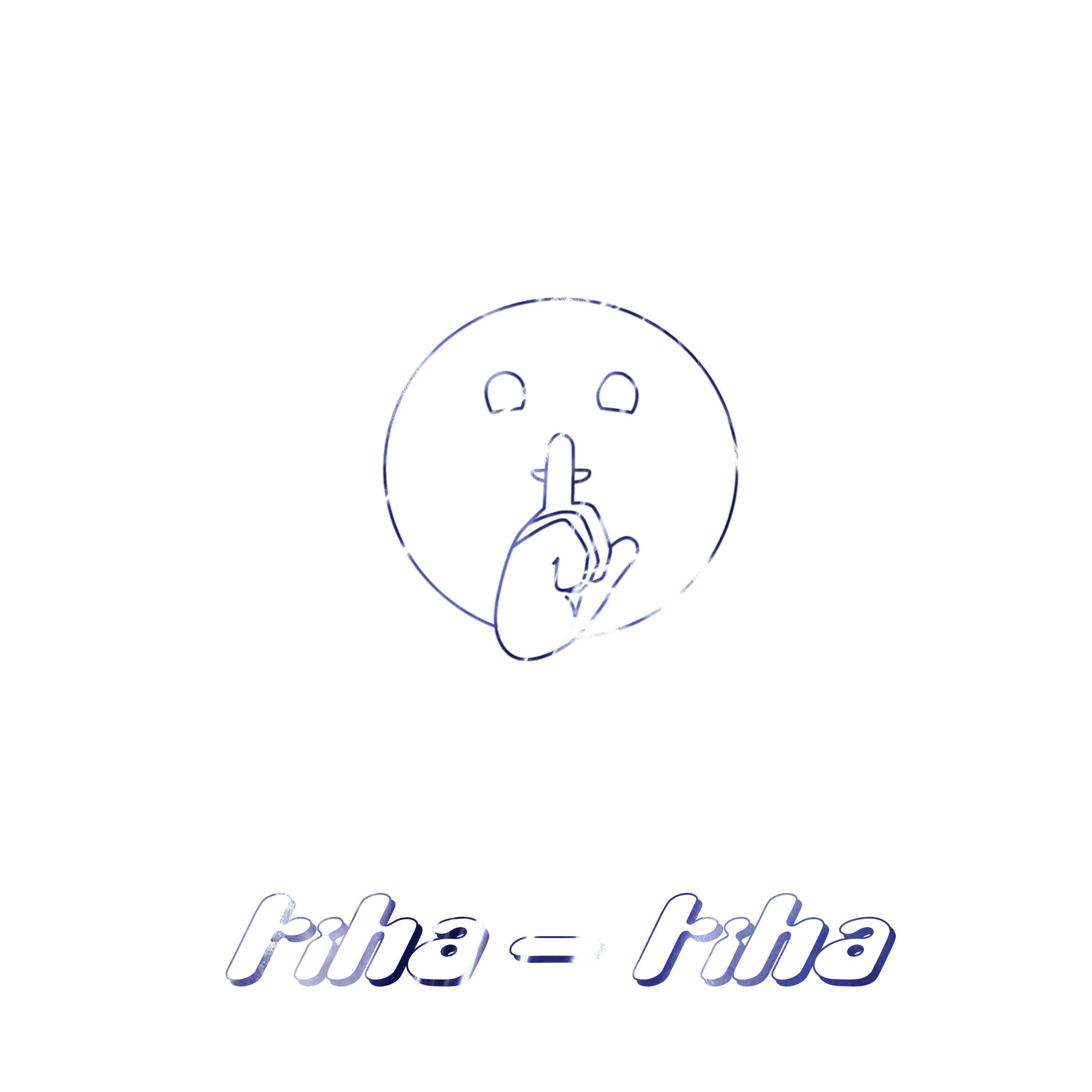 Релиз Тиха-тиха