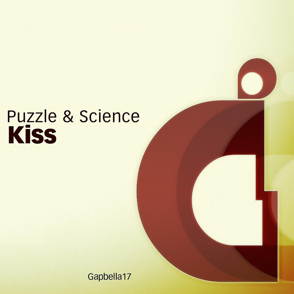 Релиз Kiss