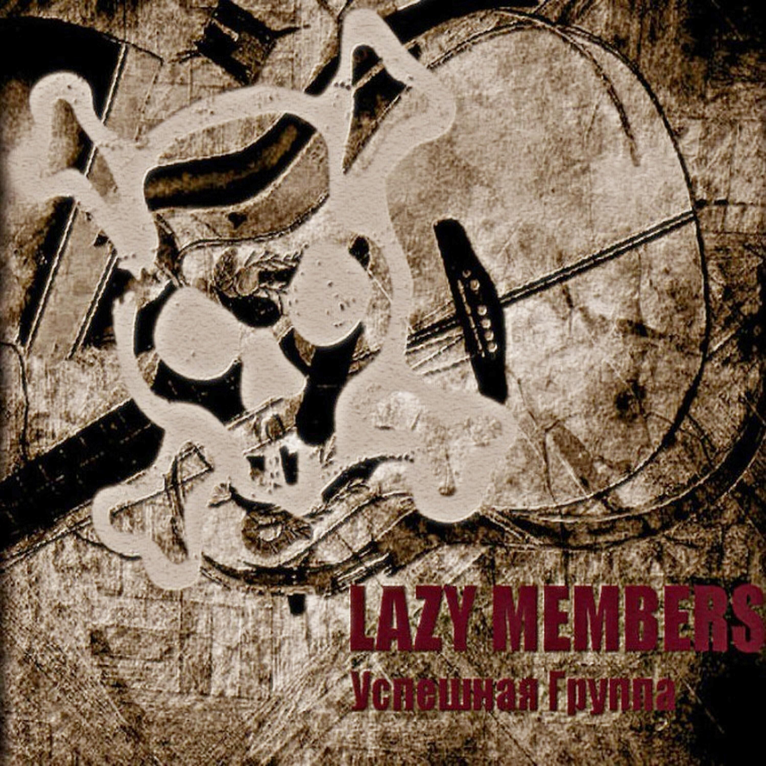 Lazy Members
