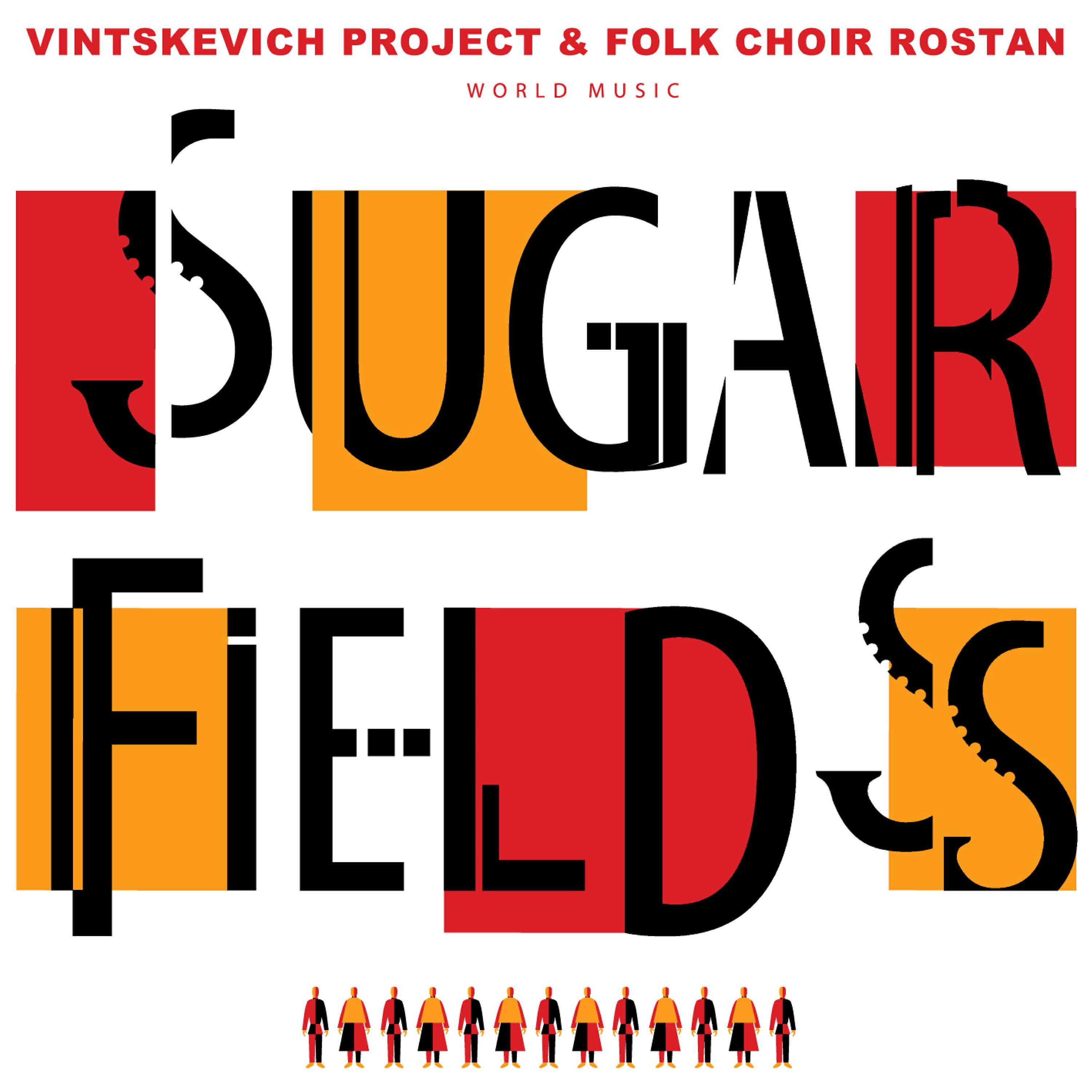 Релиз Sugar Fields