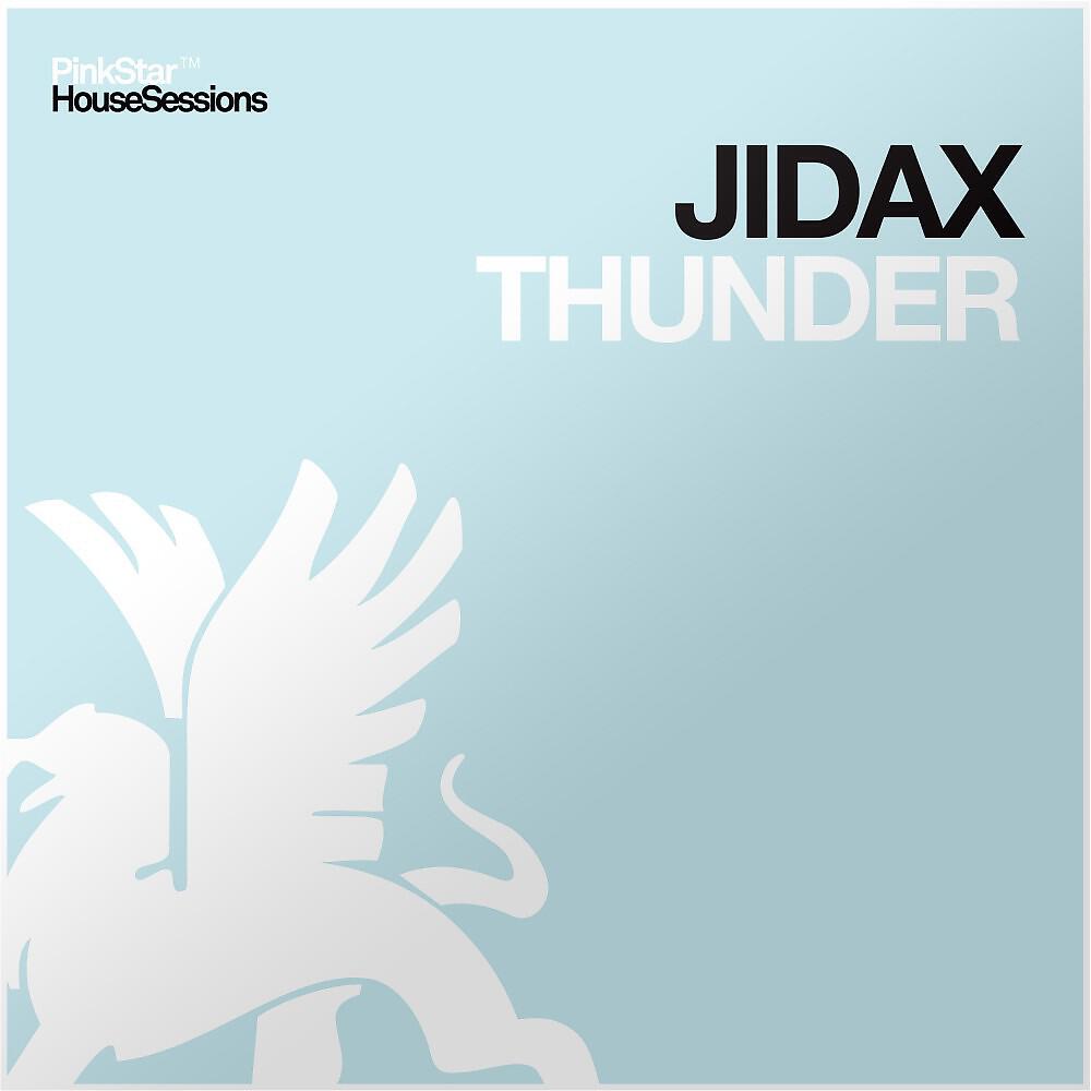 Релиз Thunder