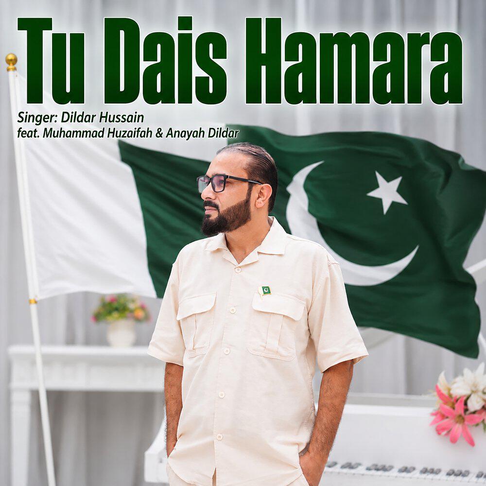 Релиз Tu Dais Hamara