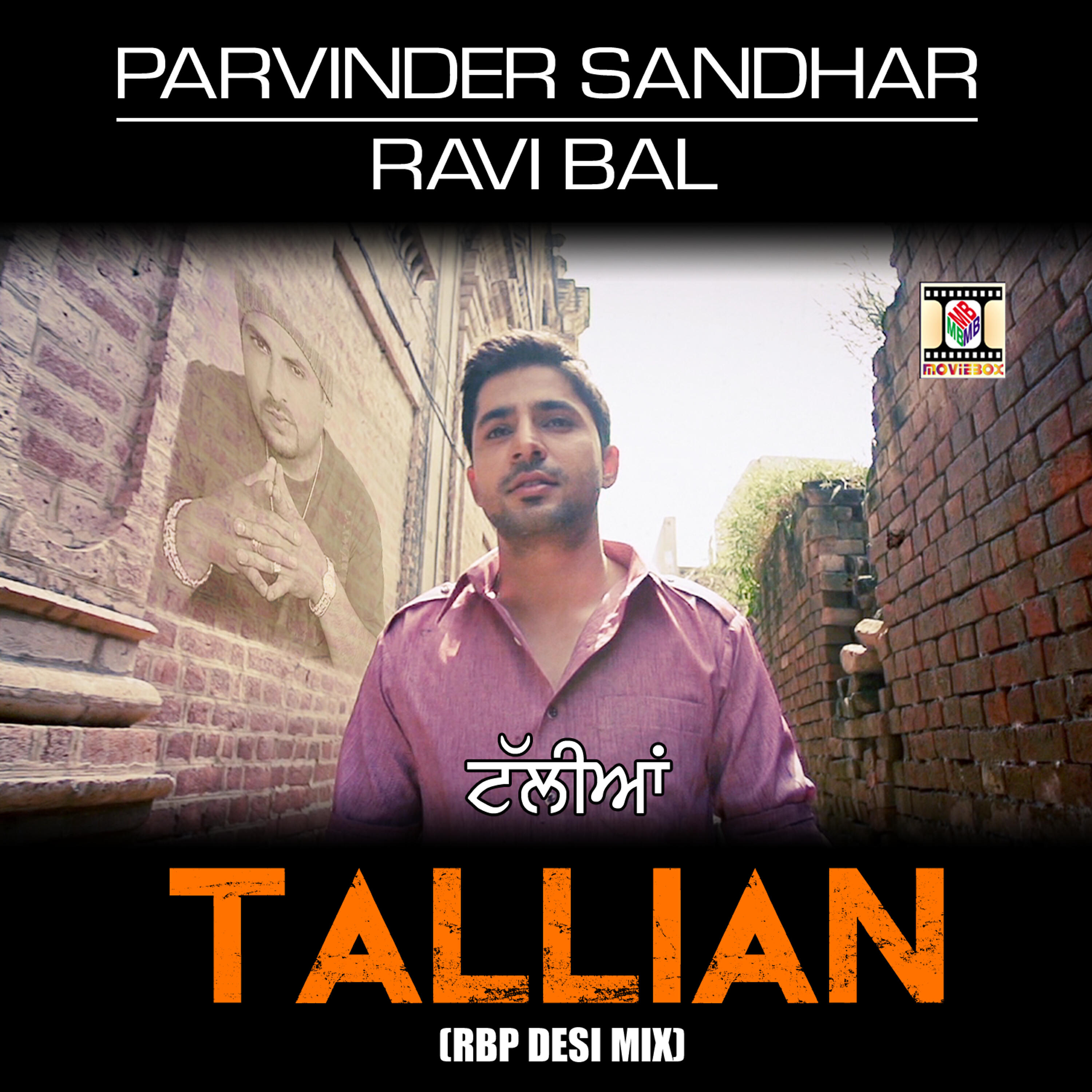 Релиз Tallian (RBP Desi Mix)