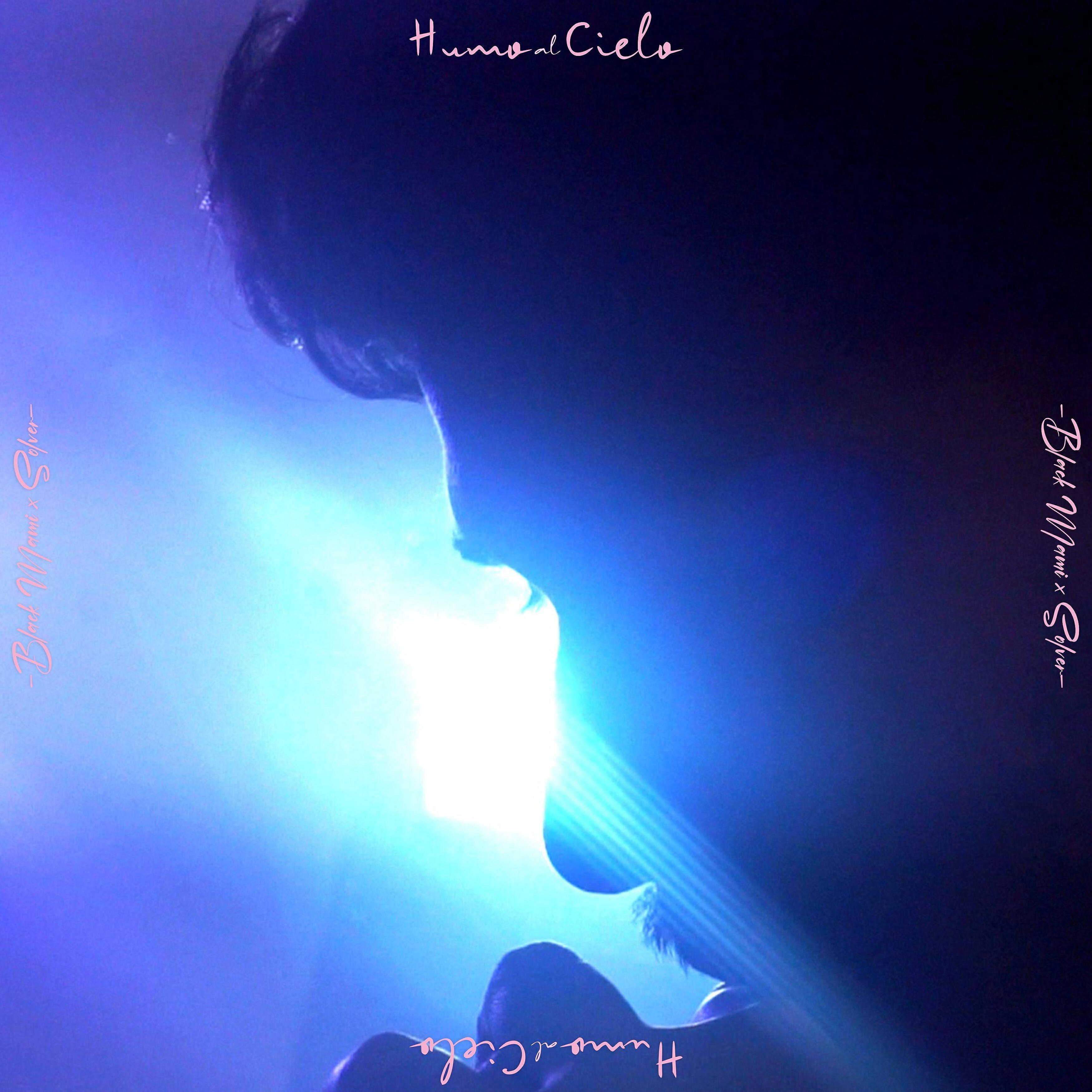 Релиз Humo al Cielo