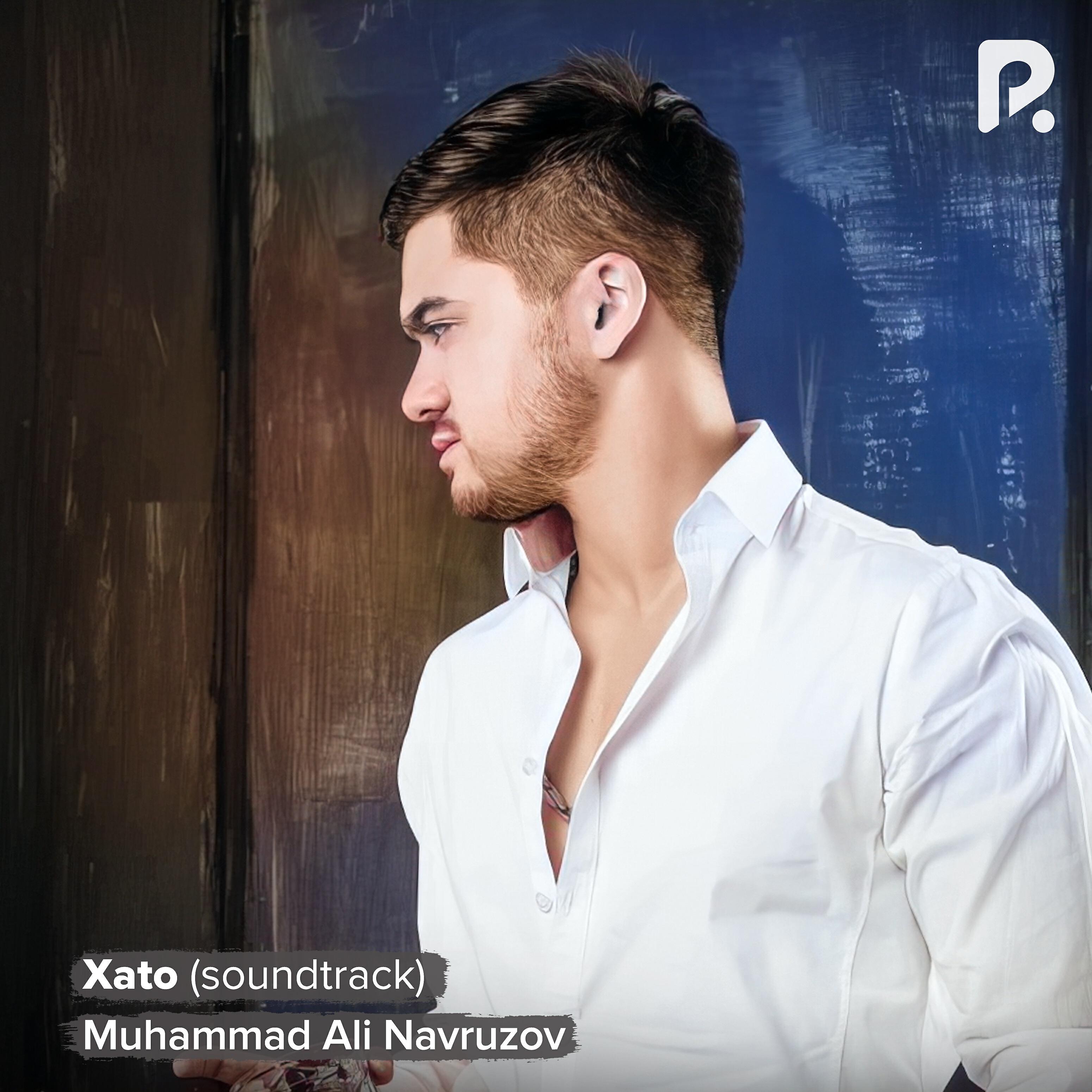 Трек Xato (soundtrack)