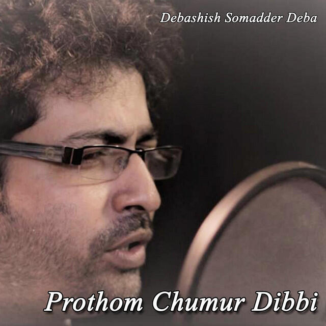 Релиз Prothom Chumur Dibbi