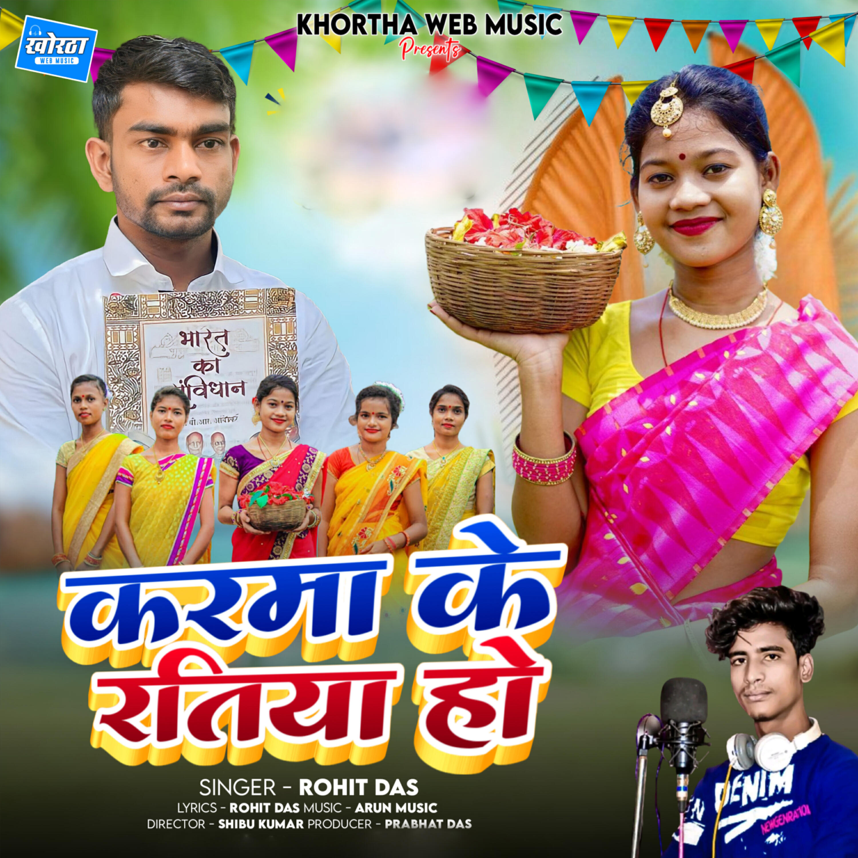 Релиз Karma Ke Rtiya Ho