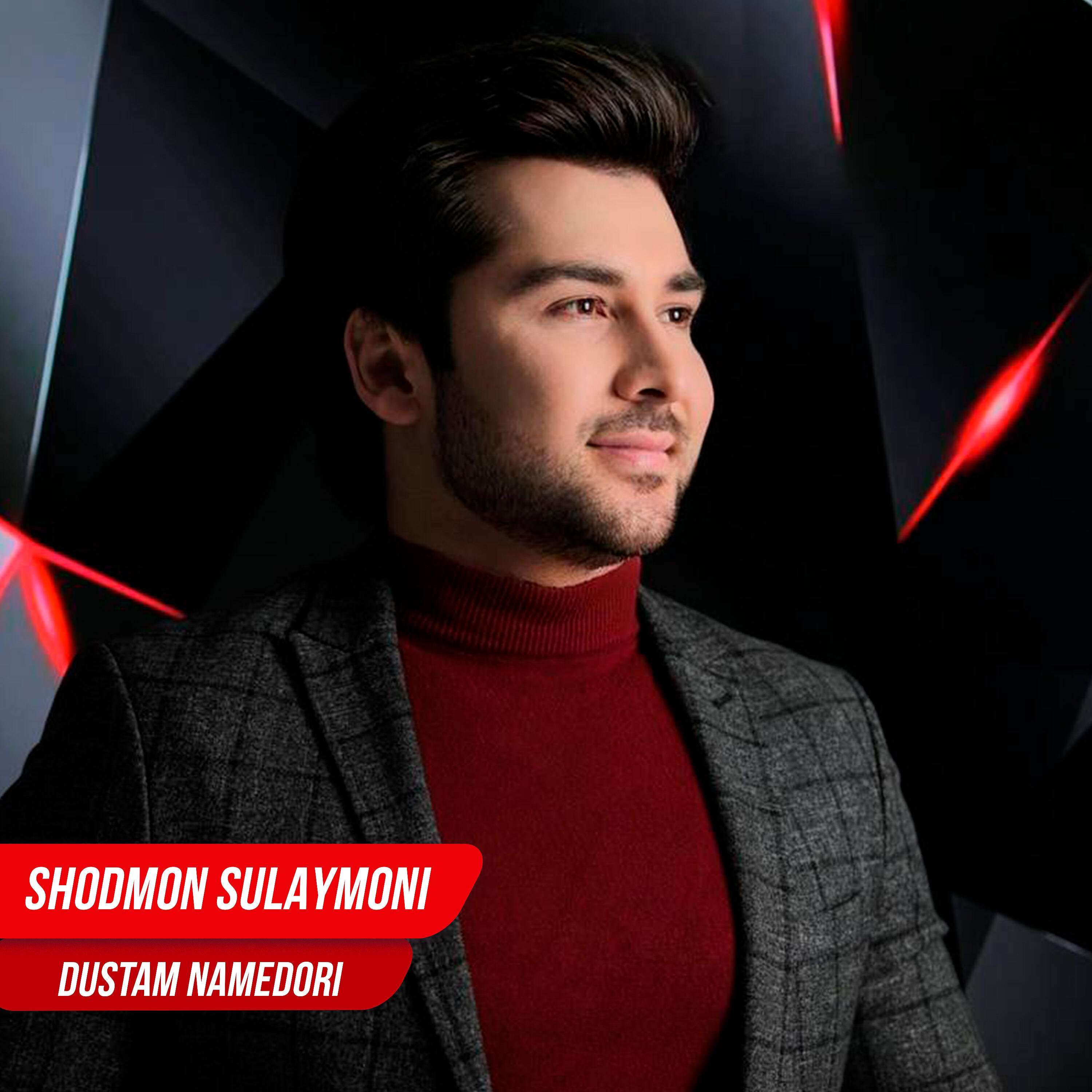Релиз Dustam namedori